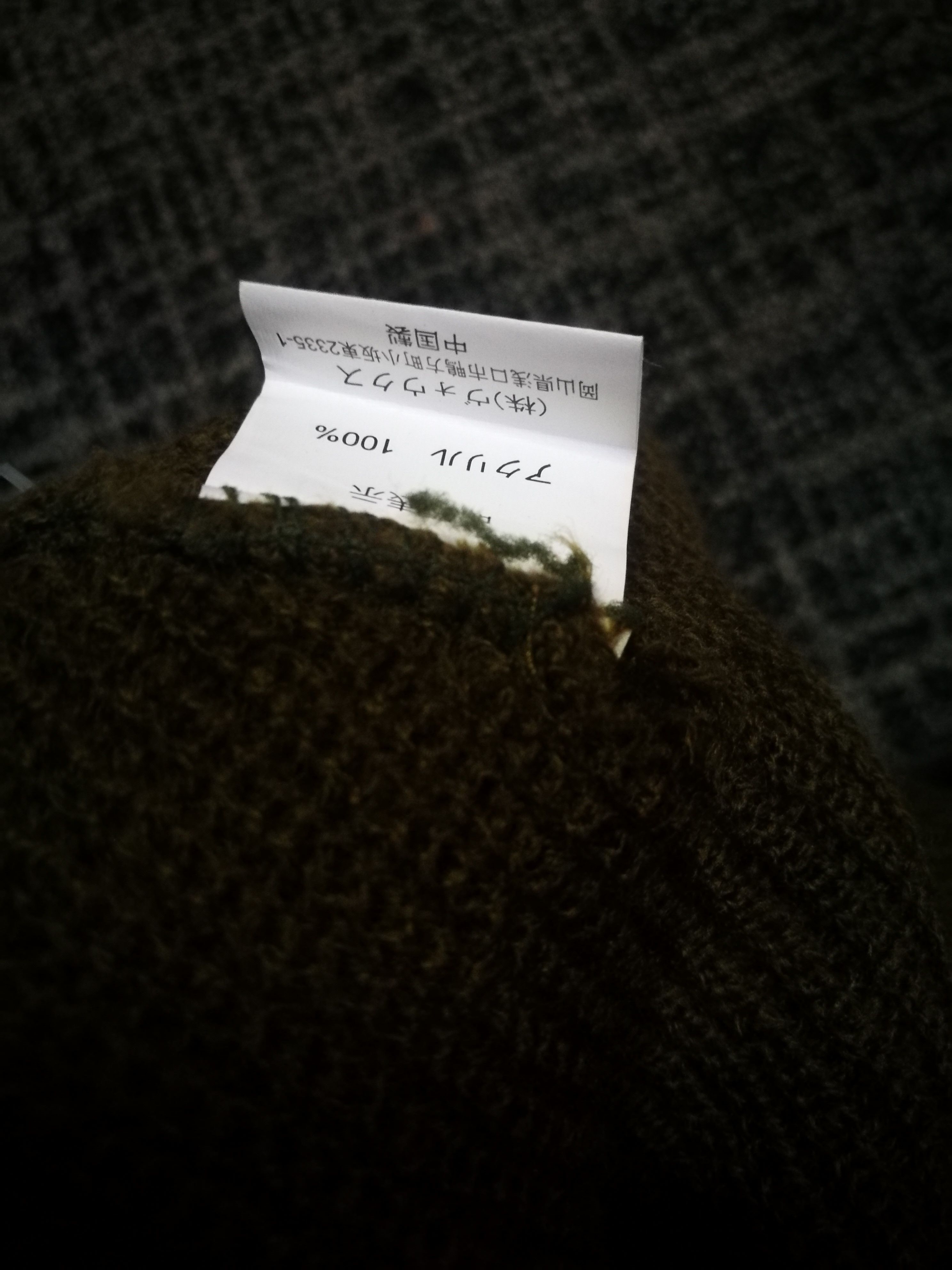 Other No brand Balaclava Size ONE SIZE - 2 Thumbnail