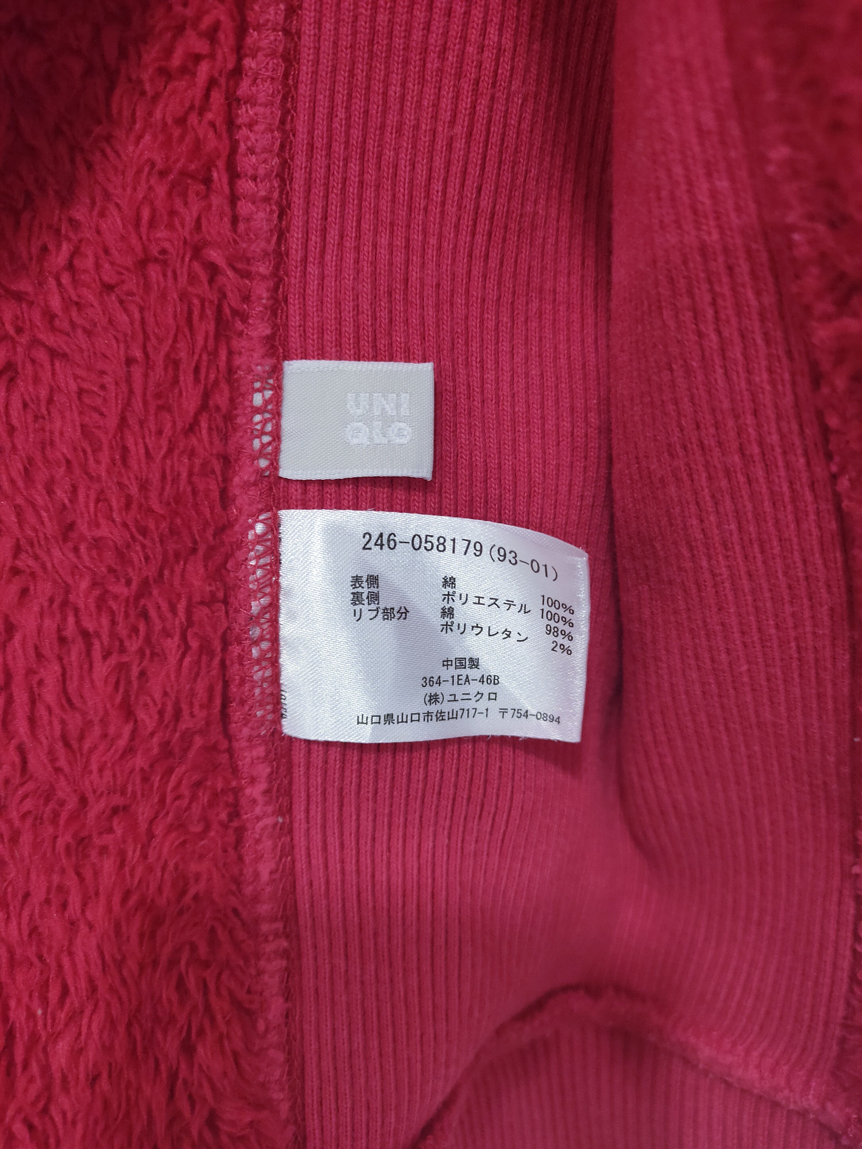 Uniqlo UNIQLO Sherpa Zipper Thick Heavy Hoddie Jacket Bomber Style Size S / US 4 / IT 40 - 16 Thumbnail