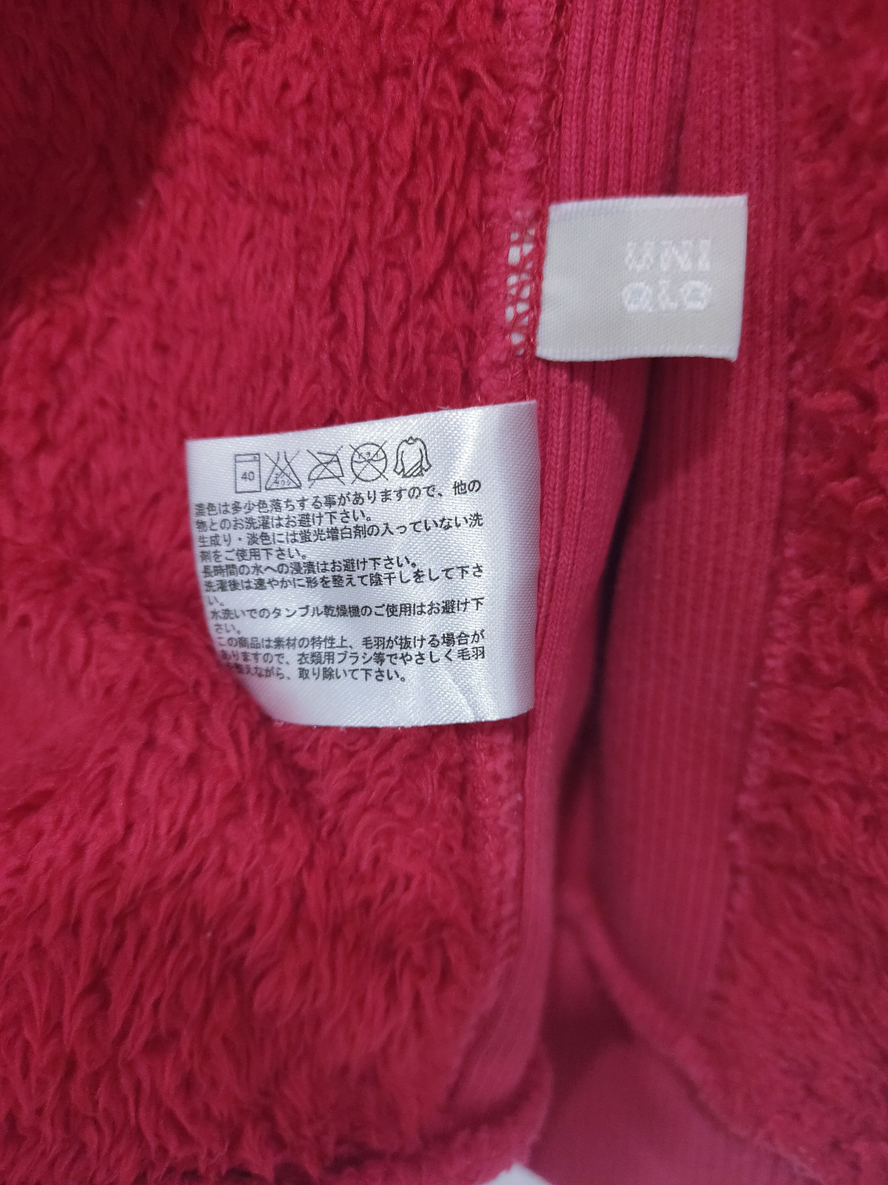 Uniqlo UNIQLO Sherpa Zipper Thick Heavy Hoddie Jacket Bomber Style Size S / US 4 / IT 40 - 15 Thumbnail