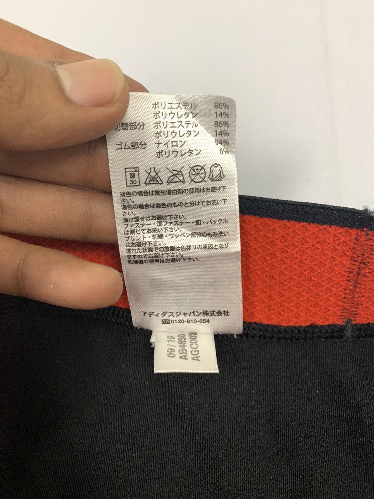 Adidas × Sports Specialties ADIDAS Techfit Two Tone Slimfit Training Thigh Legging Pant Size 29" - 18 Thumbnail