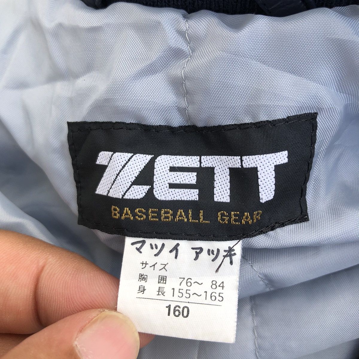 Japanese Brand BOMBER JACKET ZETT BASEBALL GEAR Size US M / EU 48-50 / 2 - 11 Thumbnail