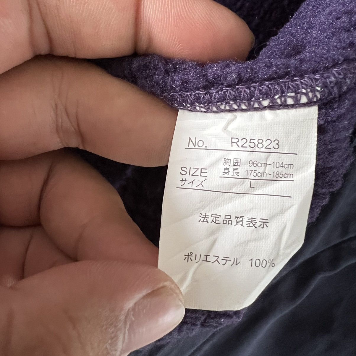 Champion VINTAGE CHAMPION FLEECE JACKET Size US L / EU 52-54 / 3 - 8 Thumbnail