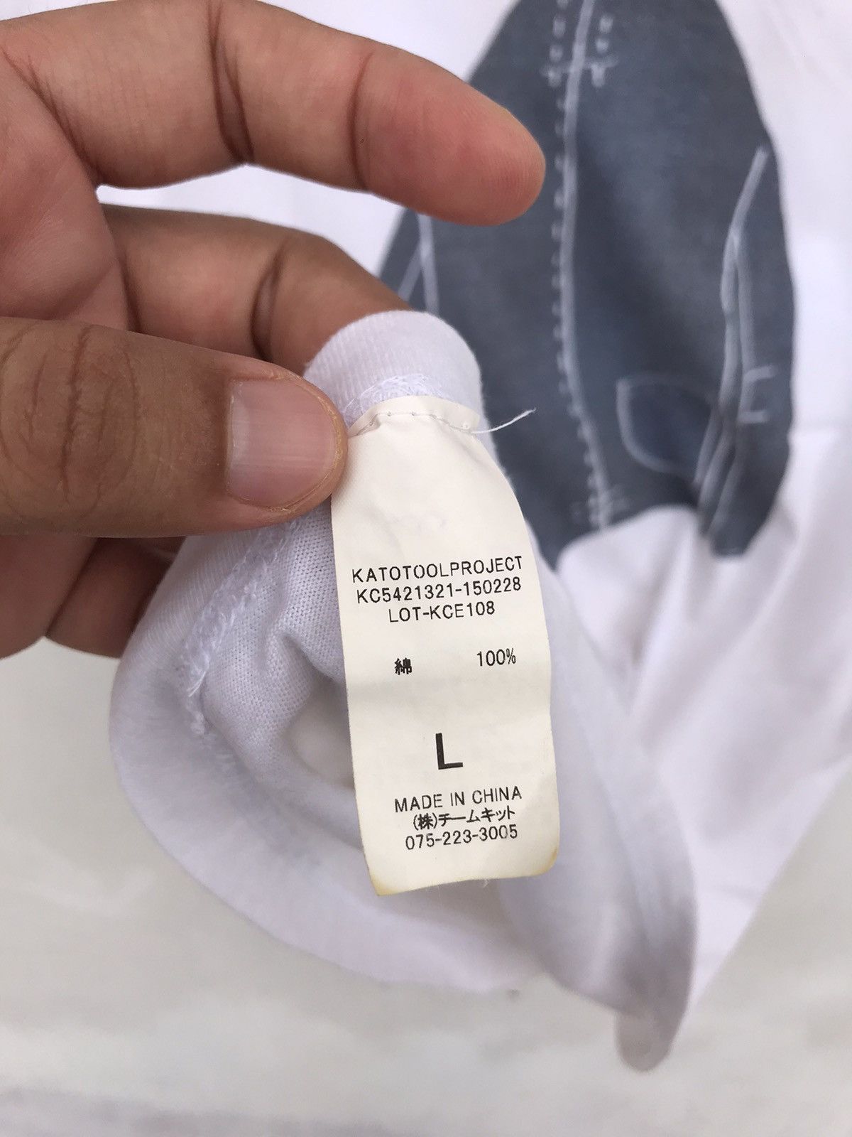 KATO Kato X Airu Designer Tees Size US XL / EU 56 / 4 - 8 Thumbnail