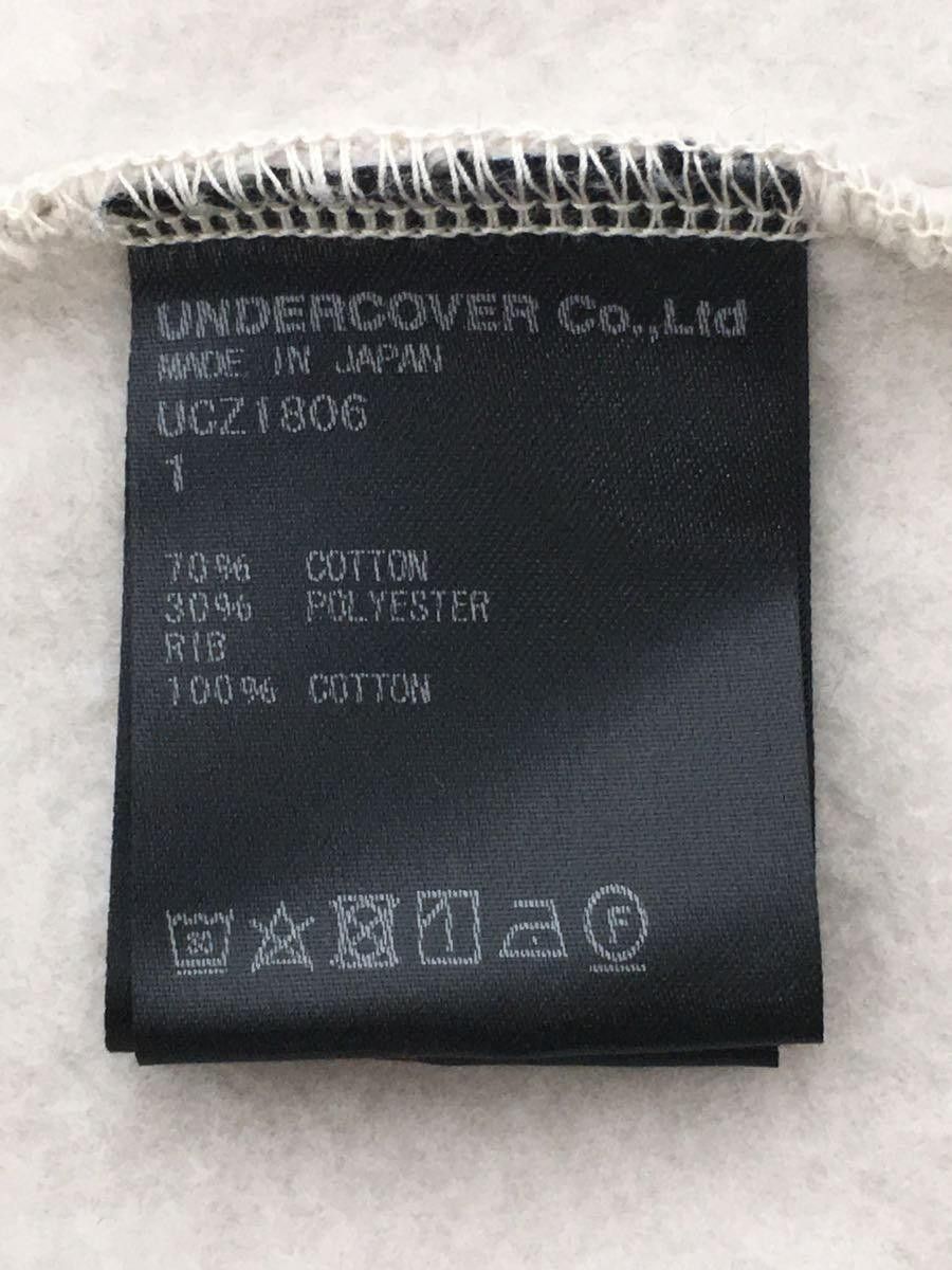 Undercover Wide Flowy Exposed Hem Zip Hoodie Size US S / EU 44-46 / 1 - 5 Thumbnail