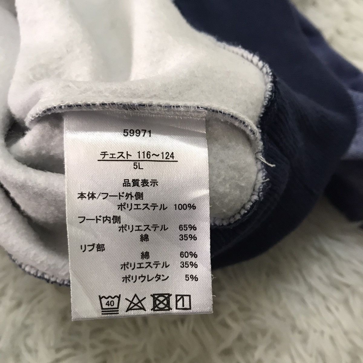 Japanese Brand Jeaning wild hoodie sweatshirt Size US XL / EU 56 / 4 - 13 Thumbnail