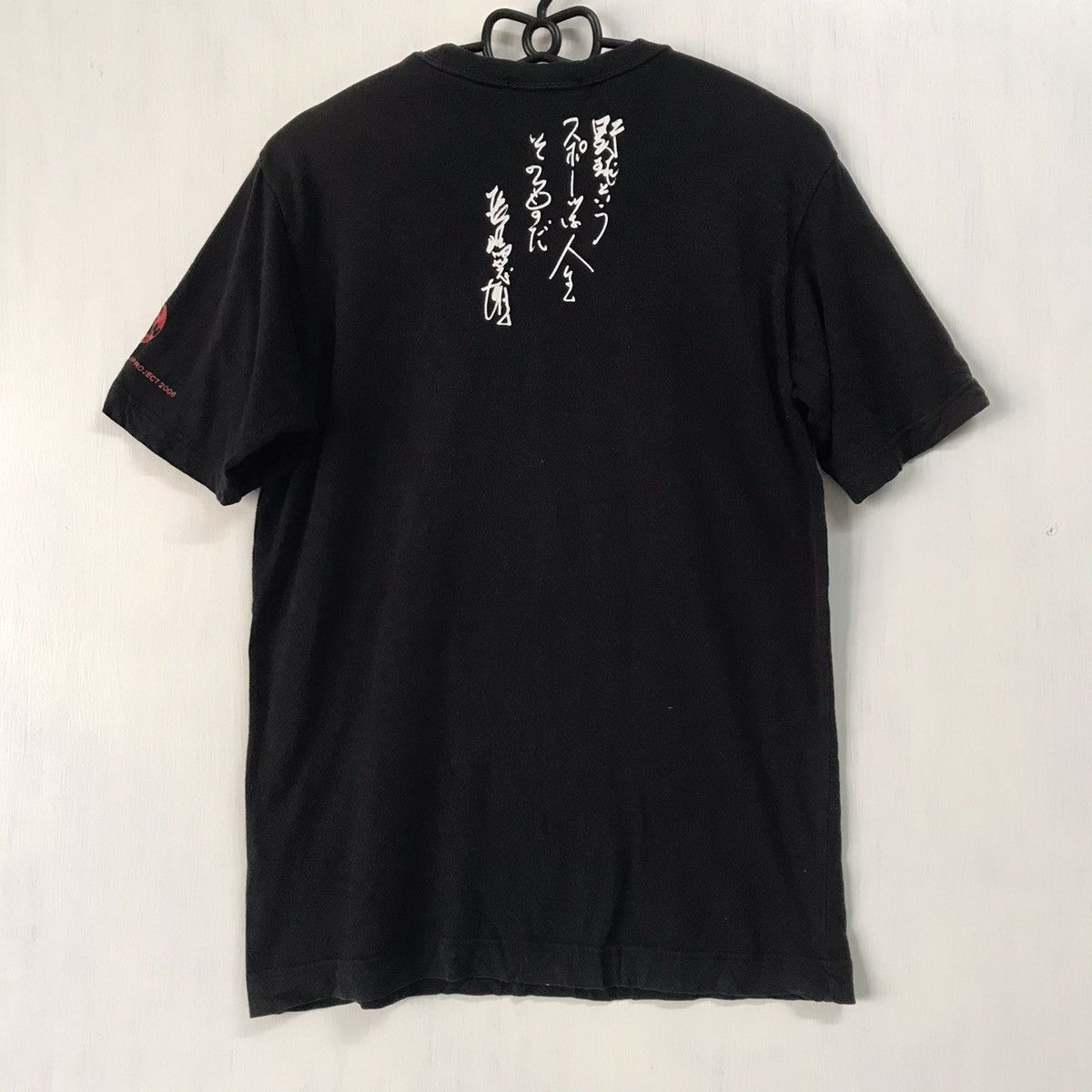 Japanese Brand 🔥Rare🔥 Mizuno Nagashima Japan Dream Project 2006 tshirt Size US S / EU 44-46 / 1 - 6 Thumbnail