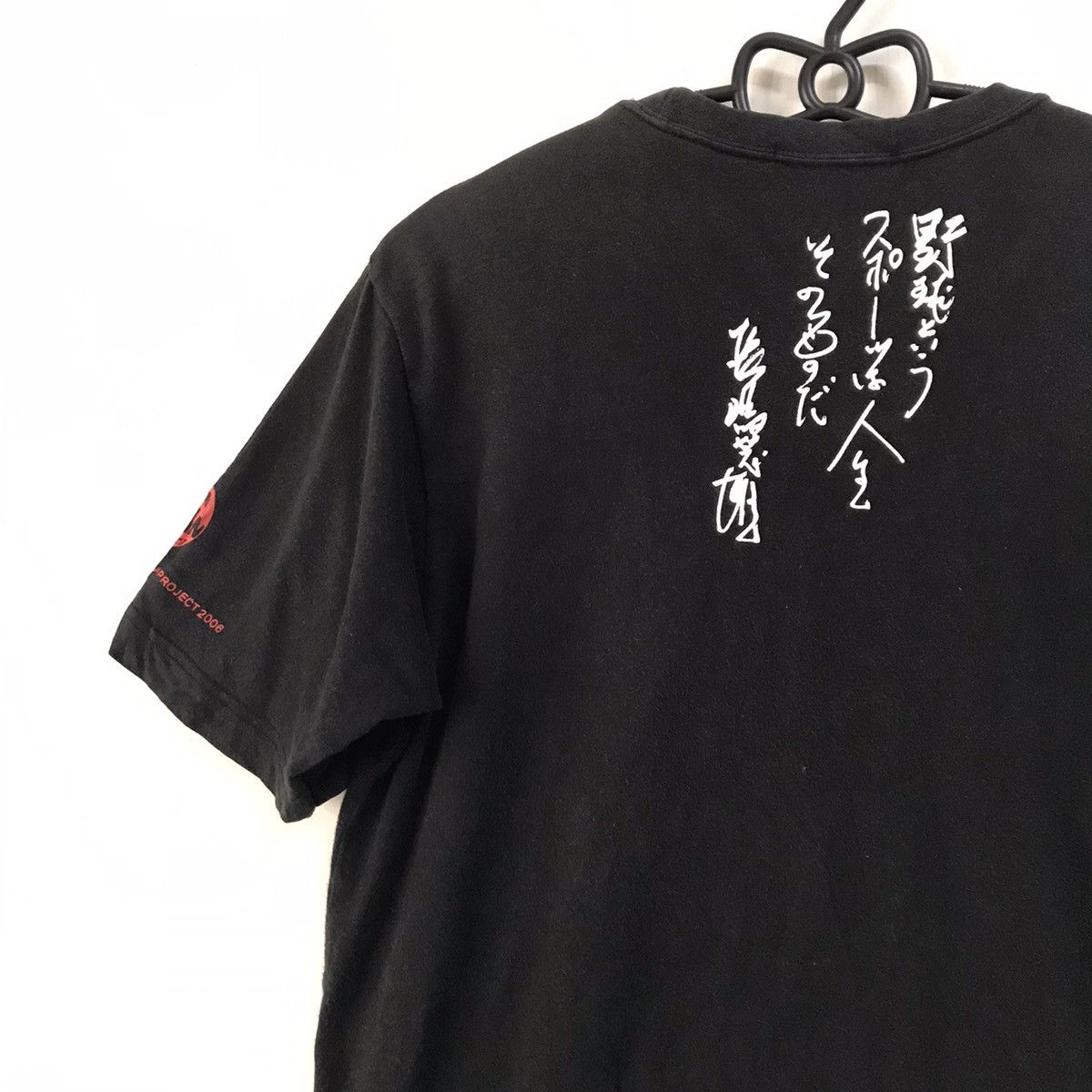 Japanese Brand 🔥Rare🔥 Mizuno Nagashima Japan Dream Project 2006 tshirt Size US S / EU 44-46 / 1 - 7 Thumbnail