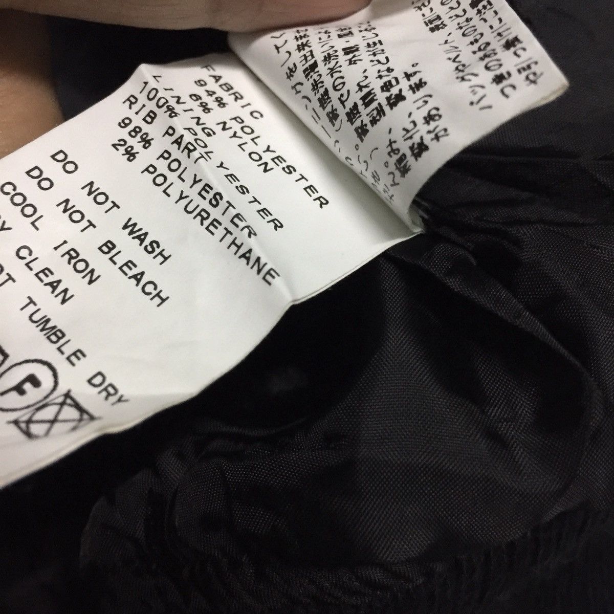 Japanese Brand Simplicite Plus japanese brand design jacket Size US S / EU 44-46 / 1 - 10 Thumbnail