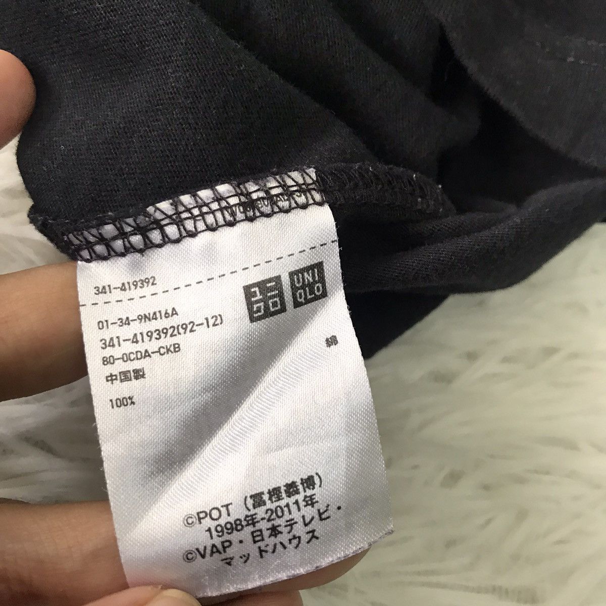 Anime Curarpikt hunter x hunter tshirt (faded) Size US L / EU 52-54 / 3 - 19 Thumbnail