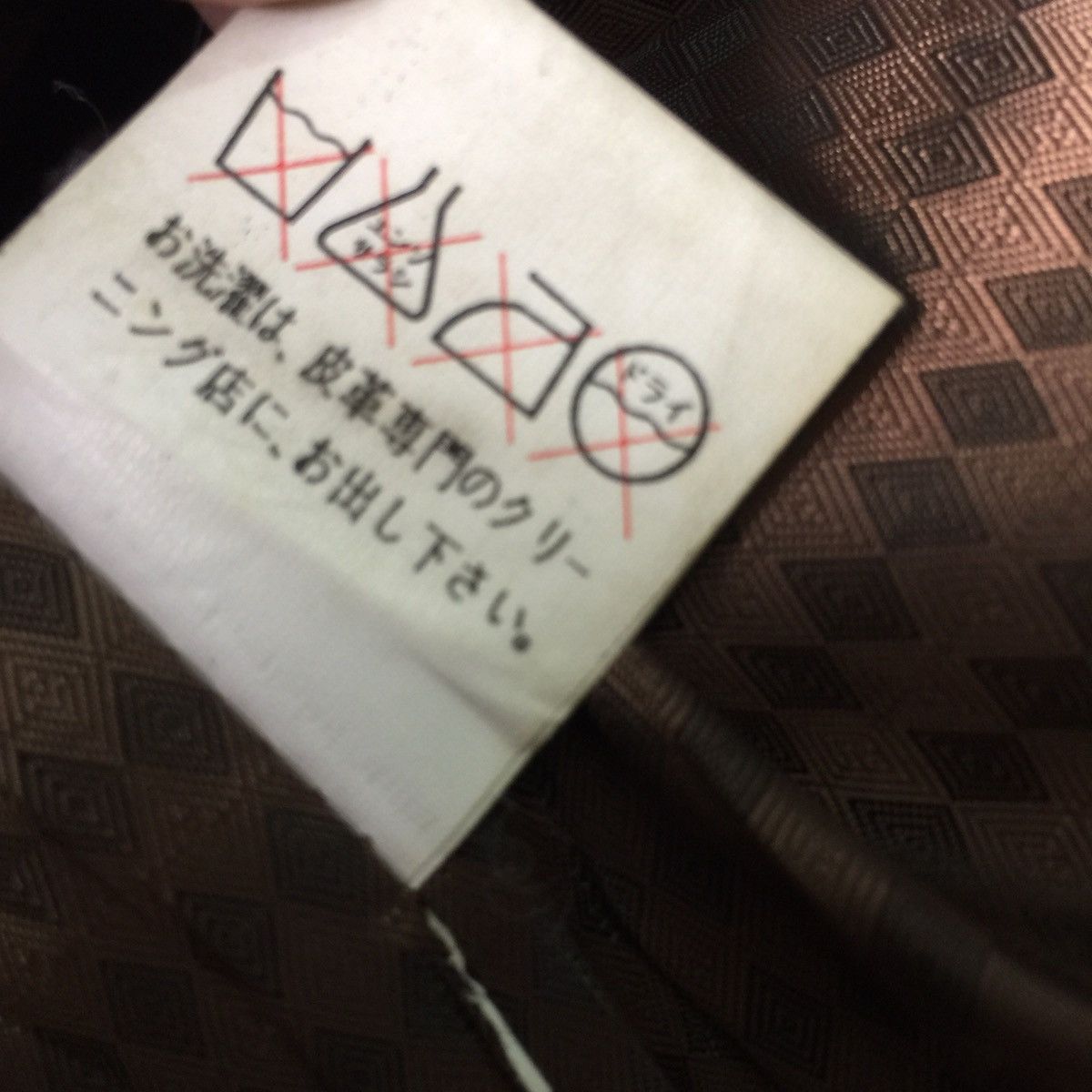 Japanese Brand Italy skin jacket Size US L / EU 52-54 / 3 - 10 Thumbnail