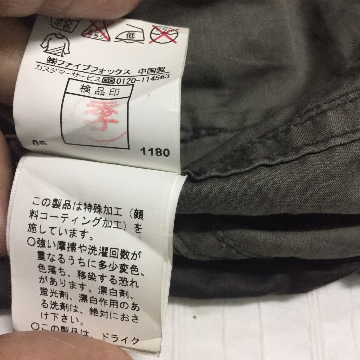 Japanese Brand PPFM Skull Design Army Military Style Jacket Size US M / EU 48-50 / 2 - 18 Thumbnail