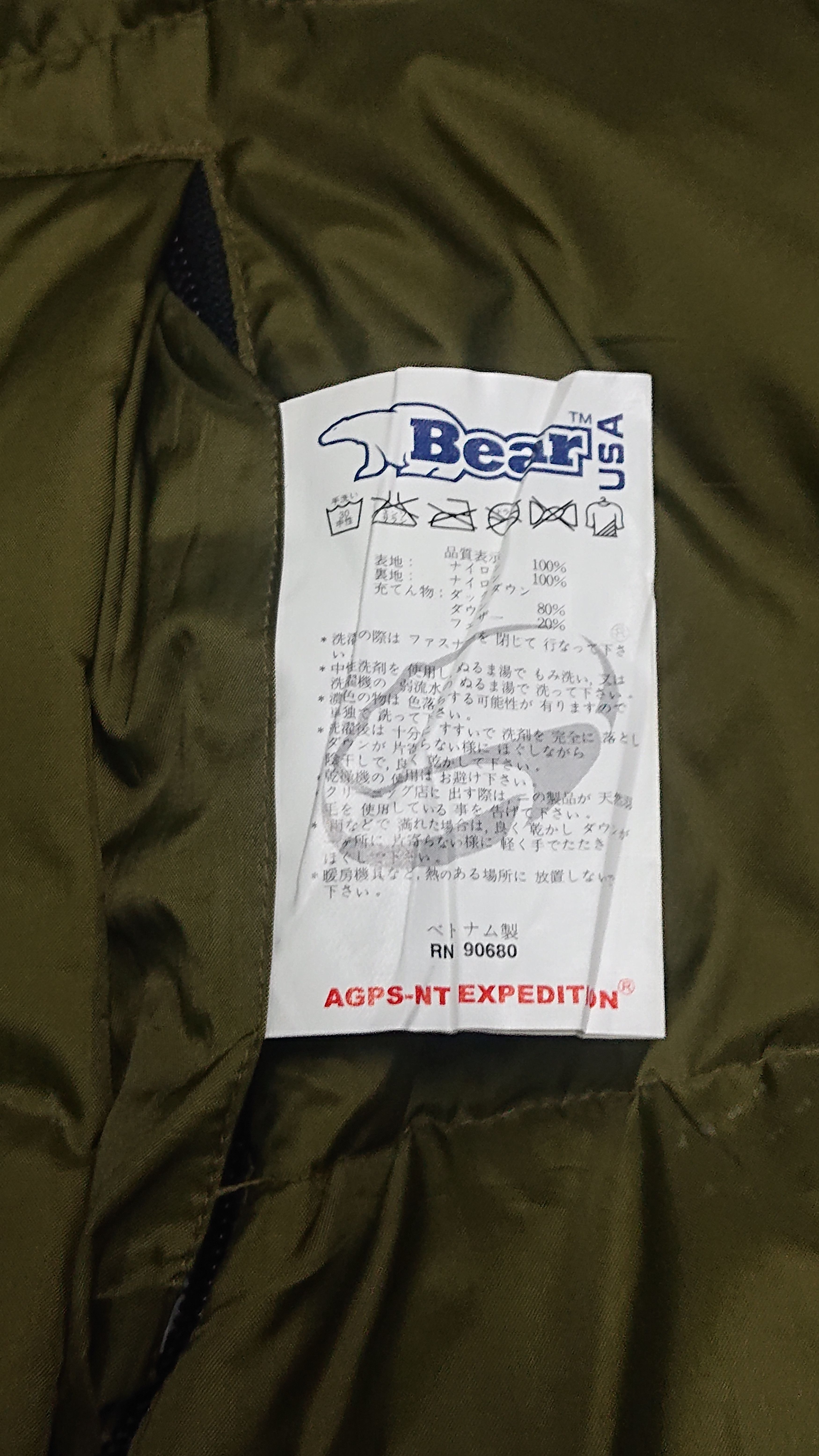 Golden Bear × Japanese Brand Vintage 90s Bear Usa Expedition Riversible Puffers Jacket Size US XXL / EU 58 / 5 - 6 Thumbnail