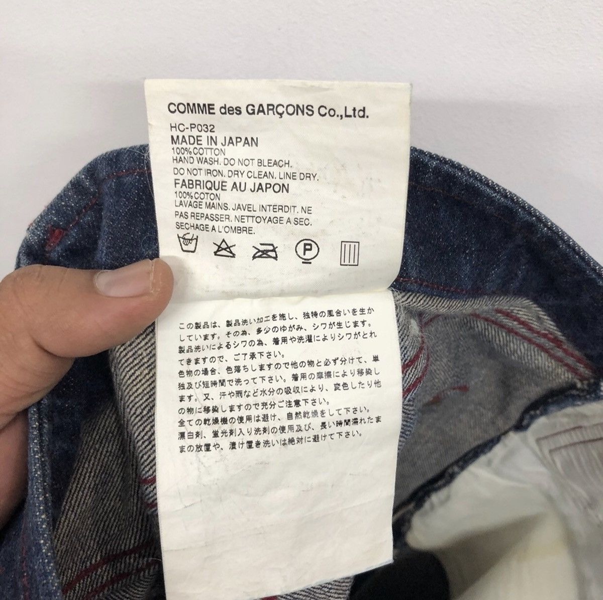 Comme des Garcons × Japanese Brand Comme Des Garcons Denim Jeans Selvedge Trousers Pants Size US 31 - 9 Thumbnail