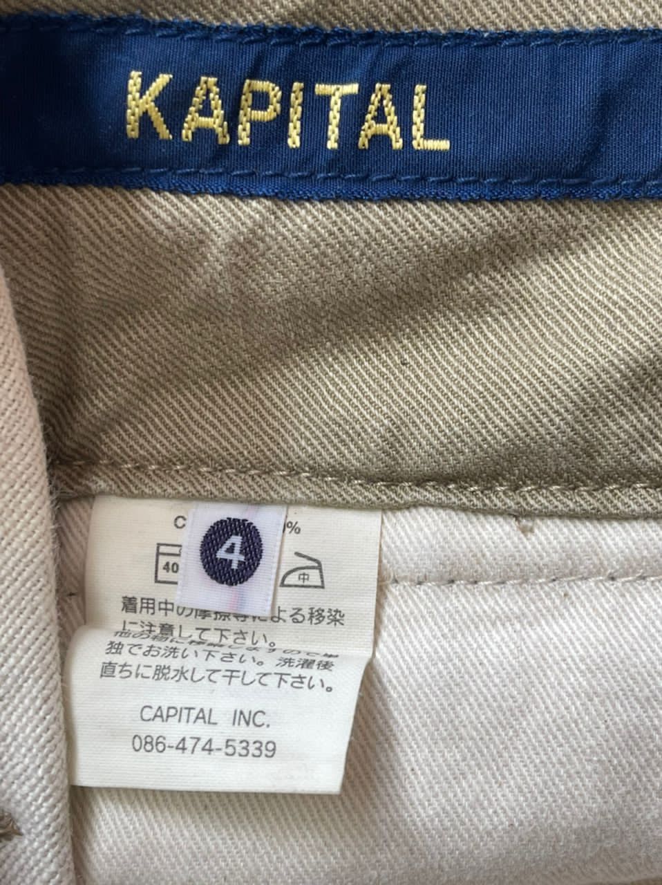 Kapital × Kapital Kountry Kapital baggy pants Size US 35 - 10 Thumbnail