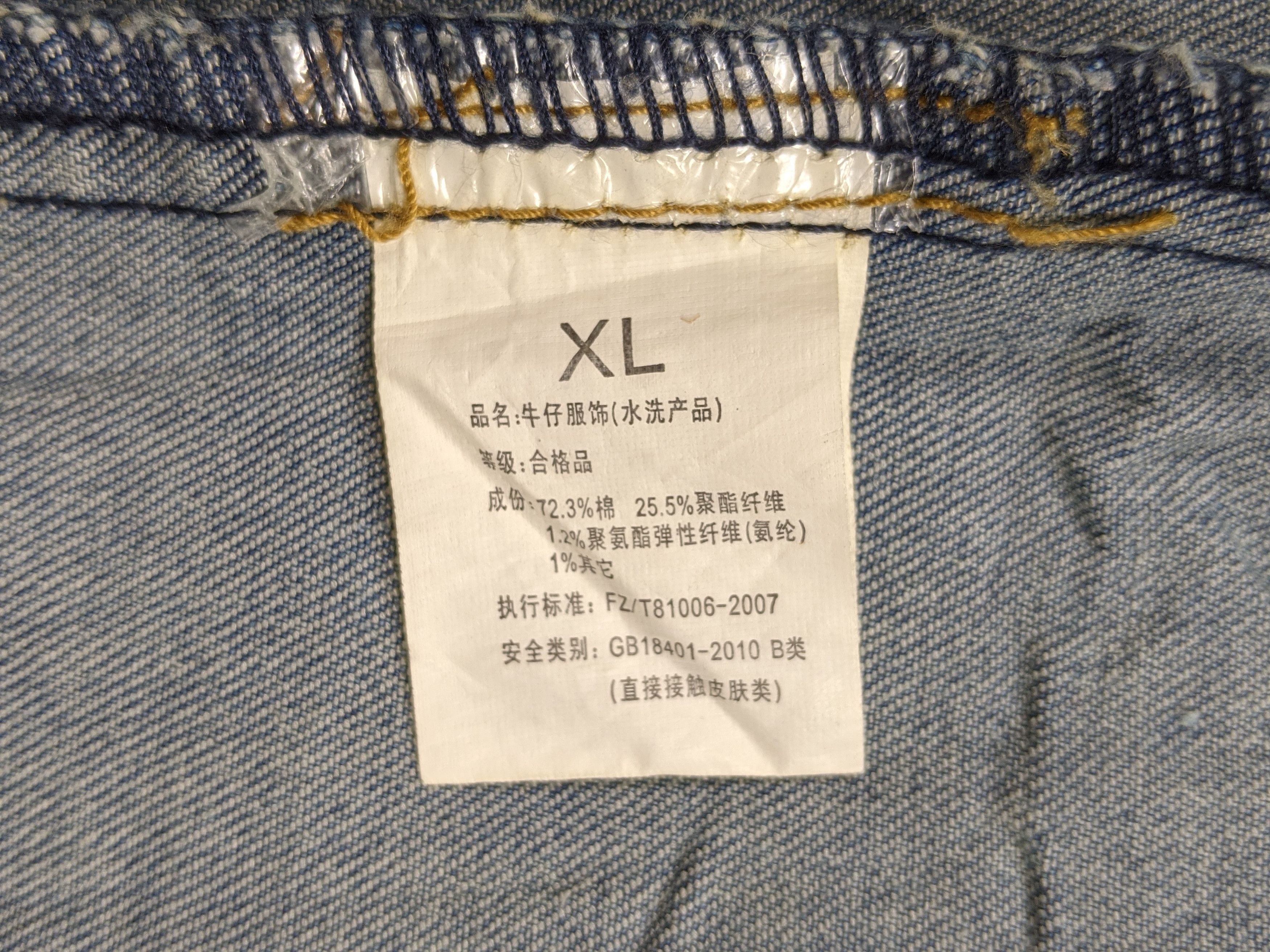 Japanese Brand × Vintage Japanase Brand Messicamp Work Wear Denim Jacket Size US XL / EU 56 / 4 - 7 Thumbnail