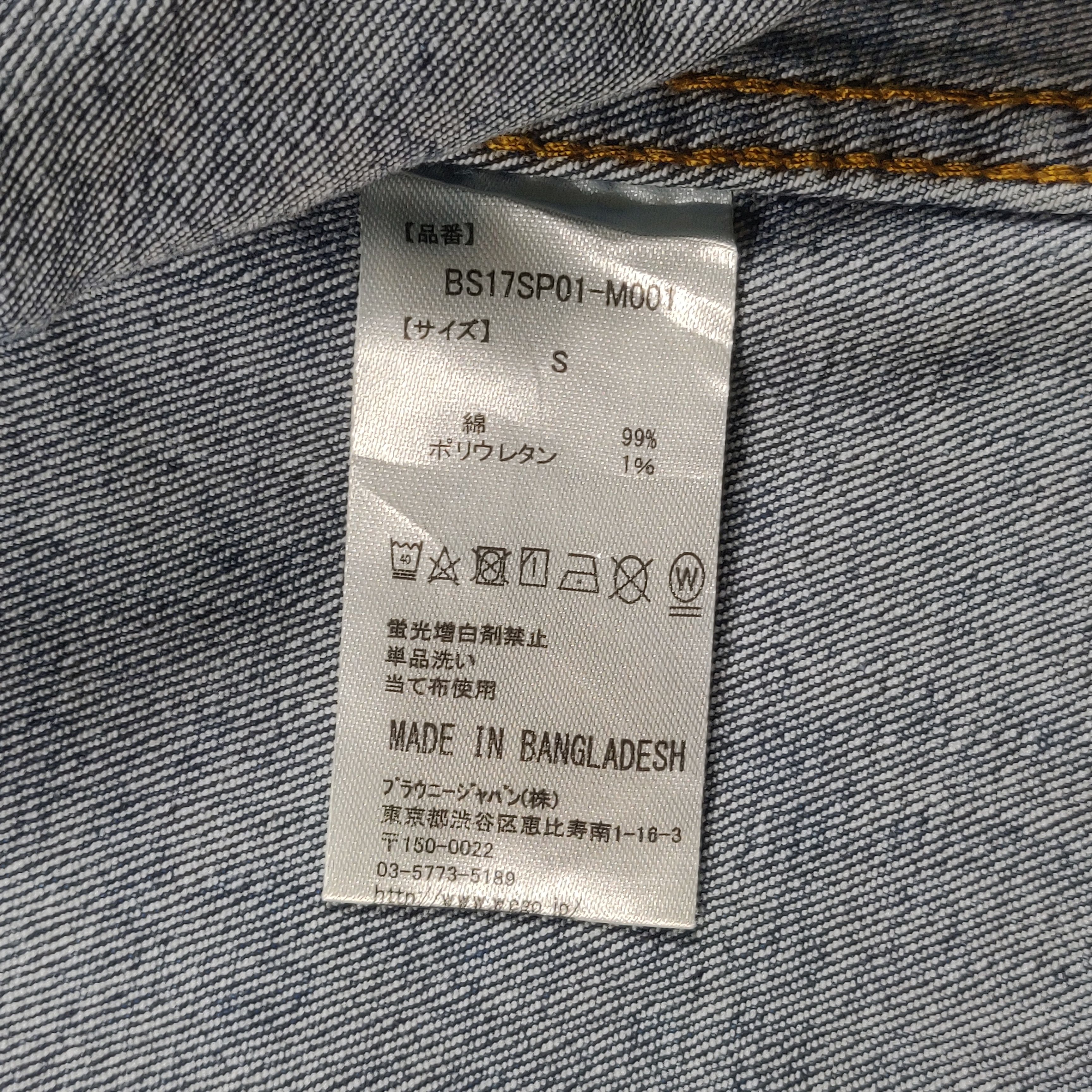 Japanese Brand × Vintage Japanse Brand Denim Trucker Jacket Medium Wash Size US L / EU 52-54 / 3 - 5 Thumbnail