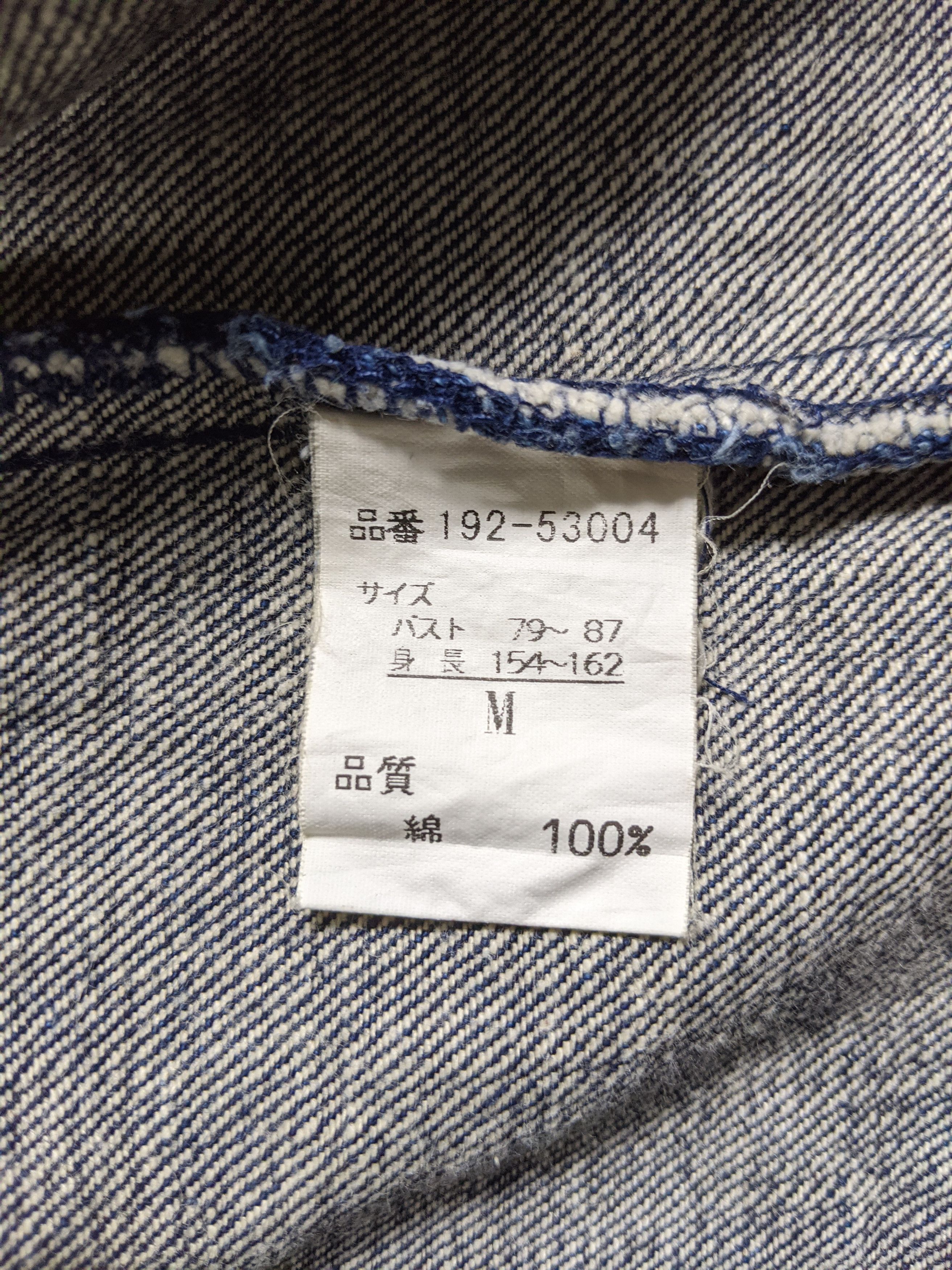 Japanese Brand Denim Ripped Distressed Medium Blue Size US M / EU 48-50 / 2 - 5 Thumbnail