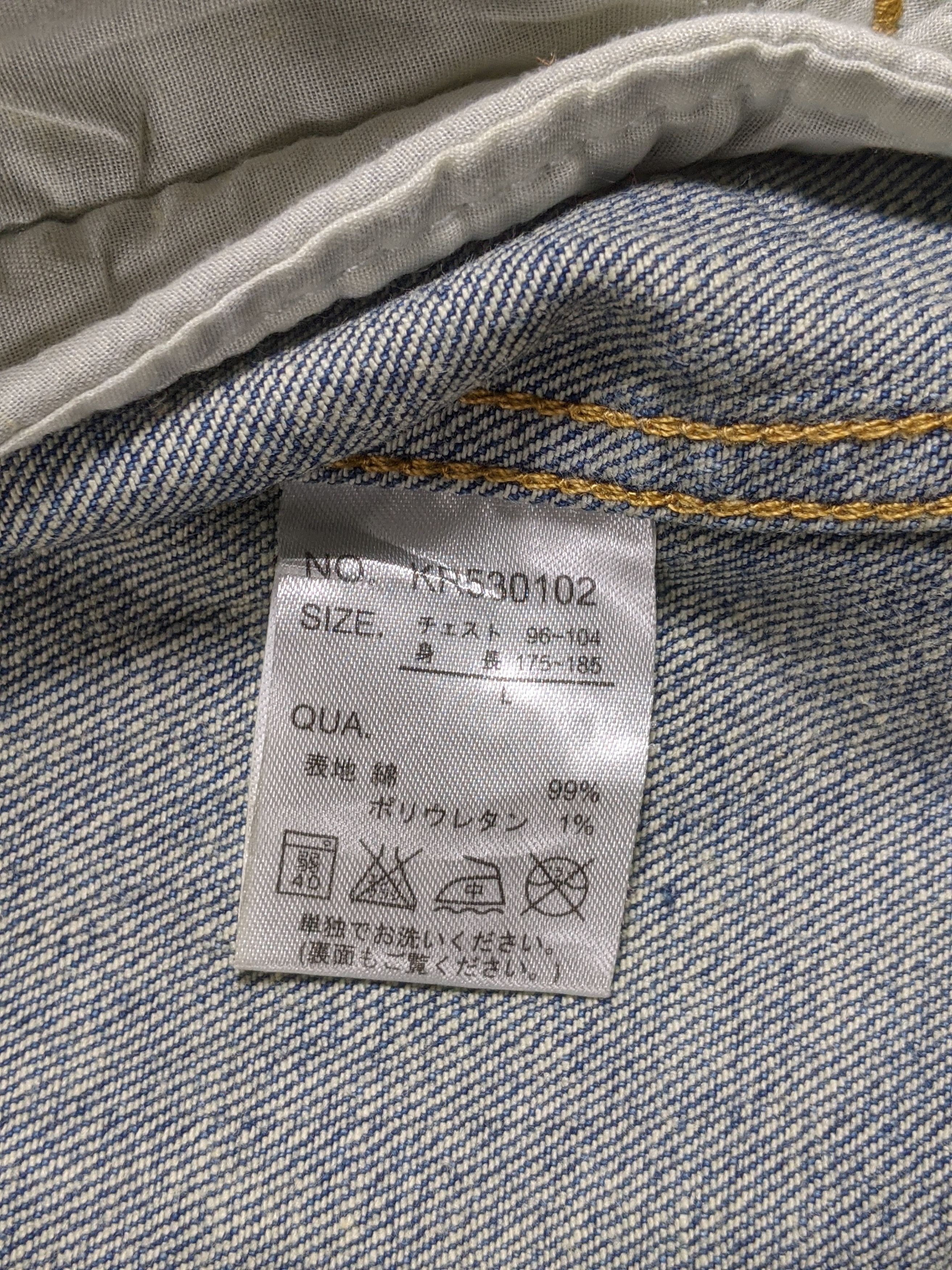 Japanese Brand × Vintage Heather Denim Trucker Jacket Dark Wash Size US L / EU 52-54 / 3 - 6 Thumbnail