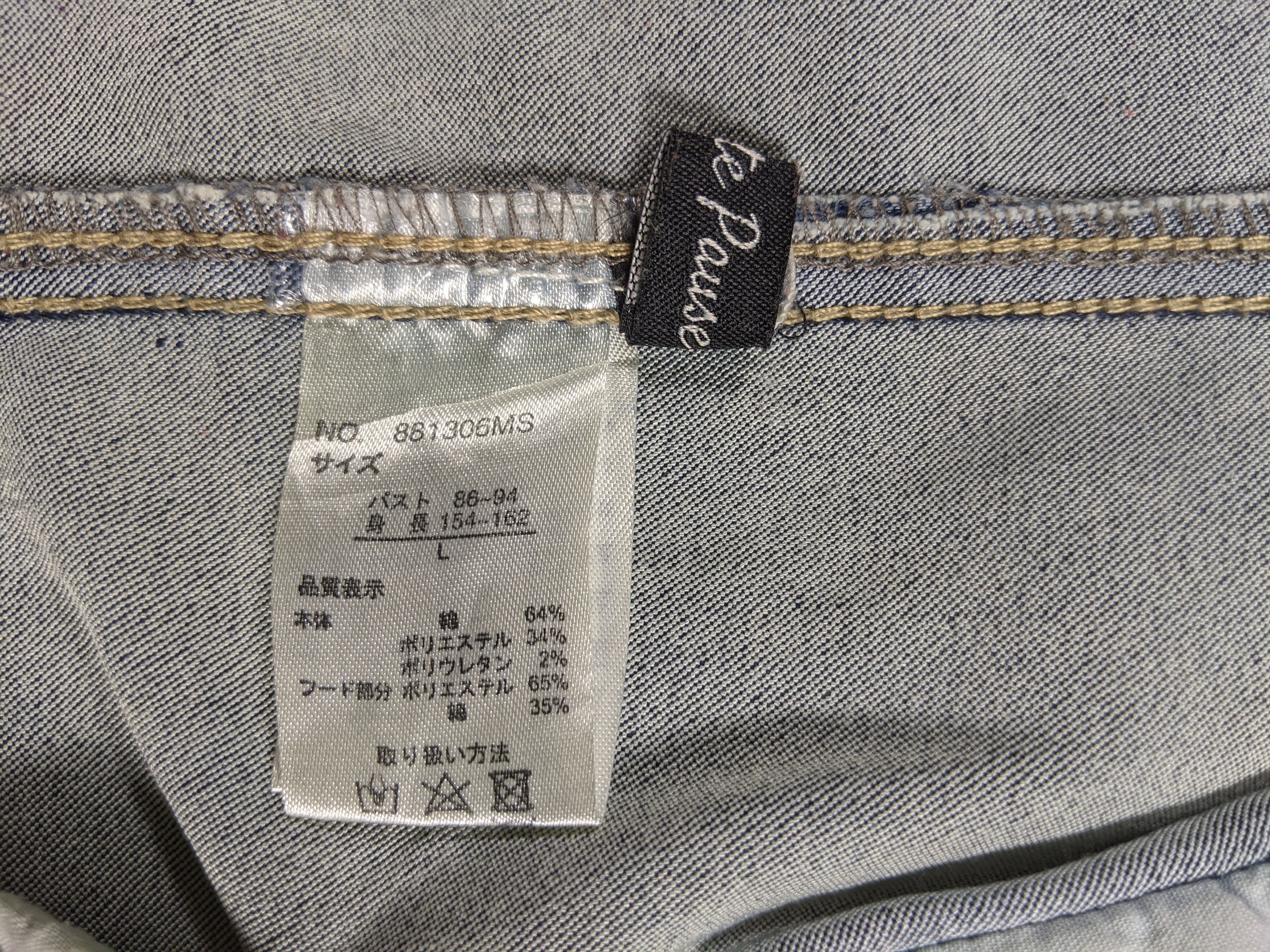 Japanese Brand × Vintage Private Pause Denim Trucker Jacket Dark Wash Size US L / EU 52-54 / 3 - 6 Thumbnail