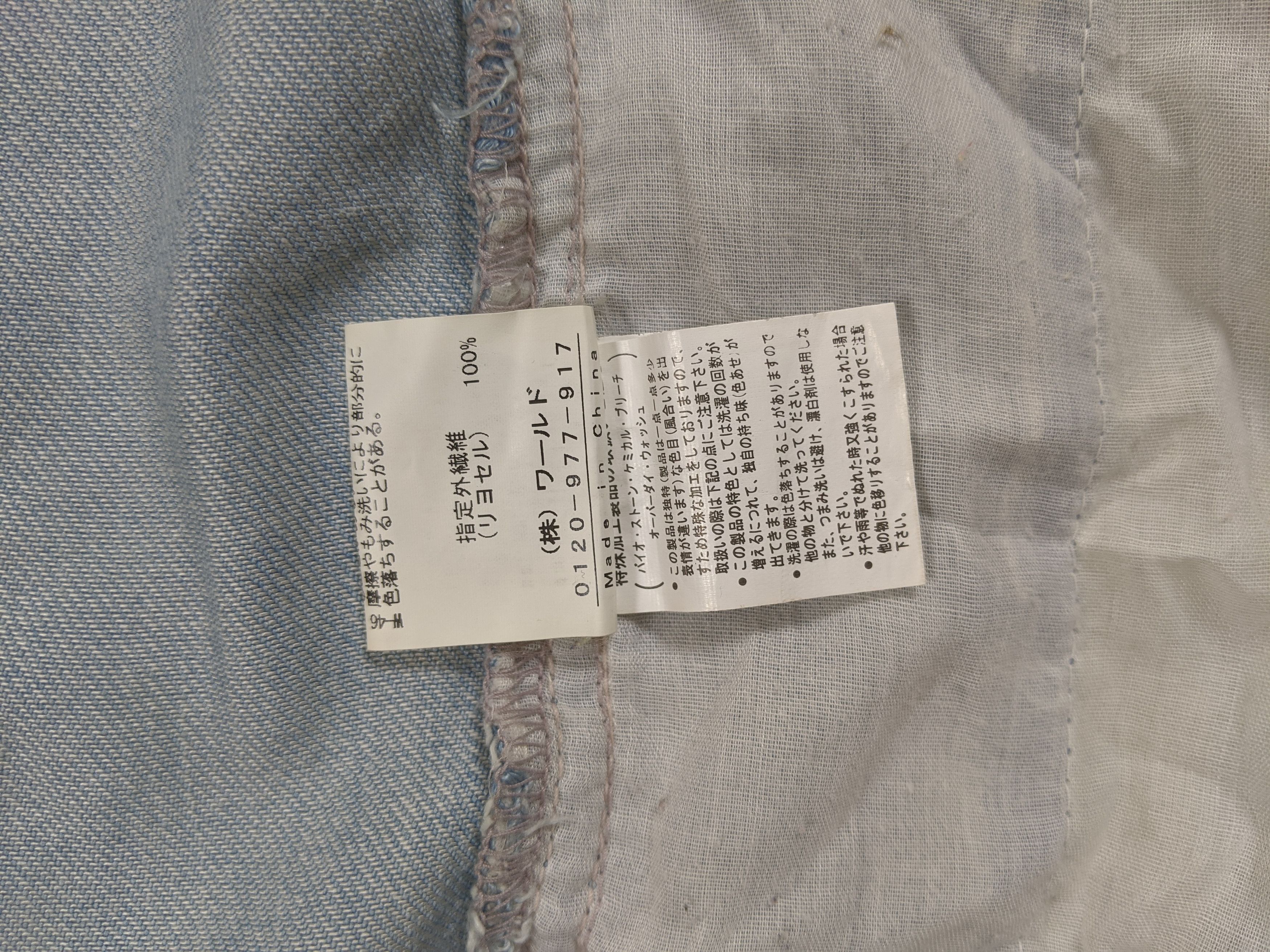 Japanese Brand Ozoz Denim Trucker Jacket Blue Wash Distress Size US L / EU 52-54 / 3 - 5 Thumbnail