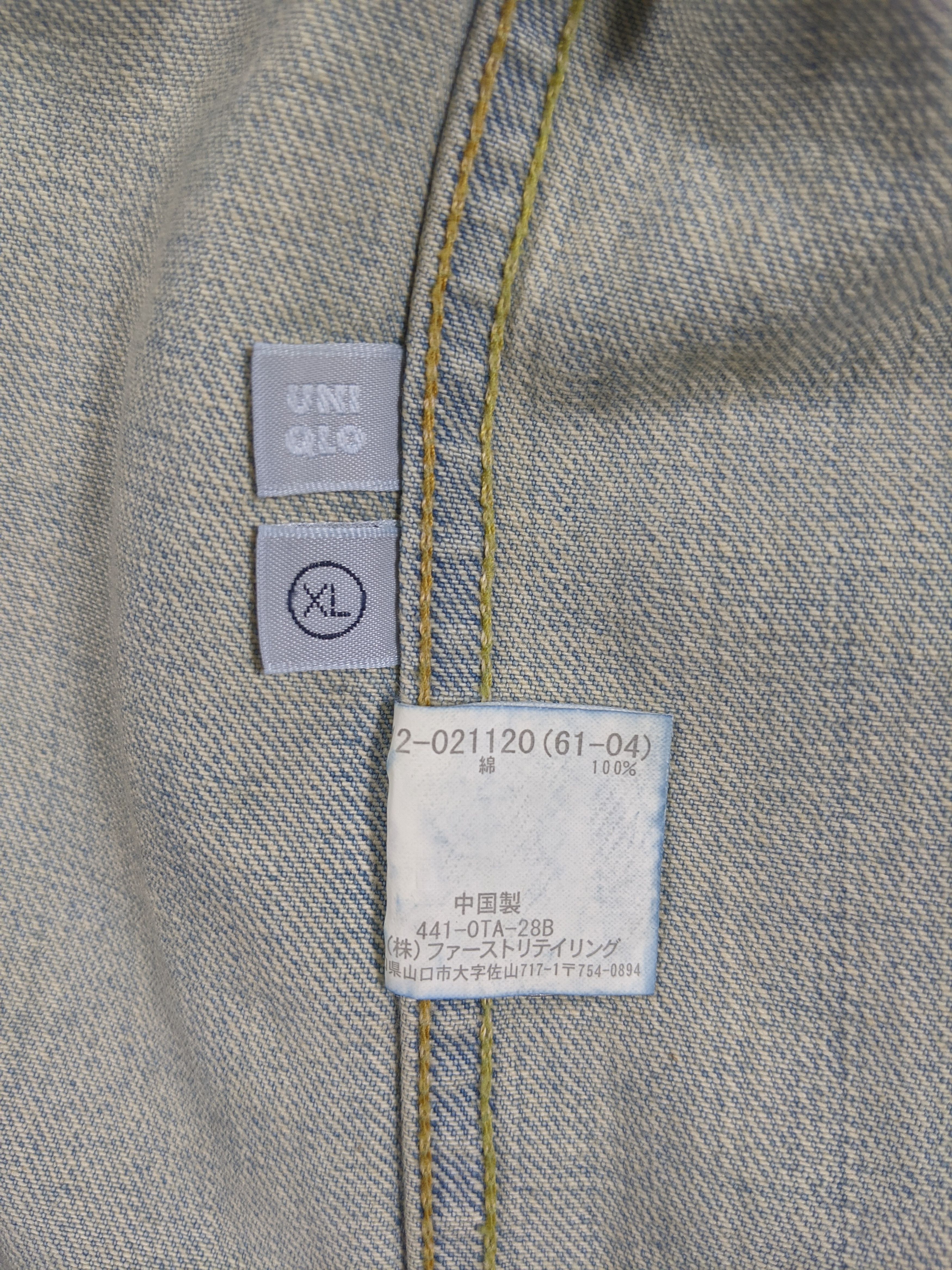 Uniqlo Uniqlo Denim Trucker Jacket Medium Wash Size US XL / EU 56 / 4 - 5 Thumbnail