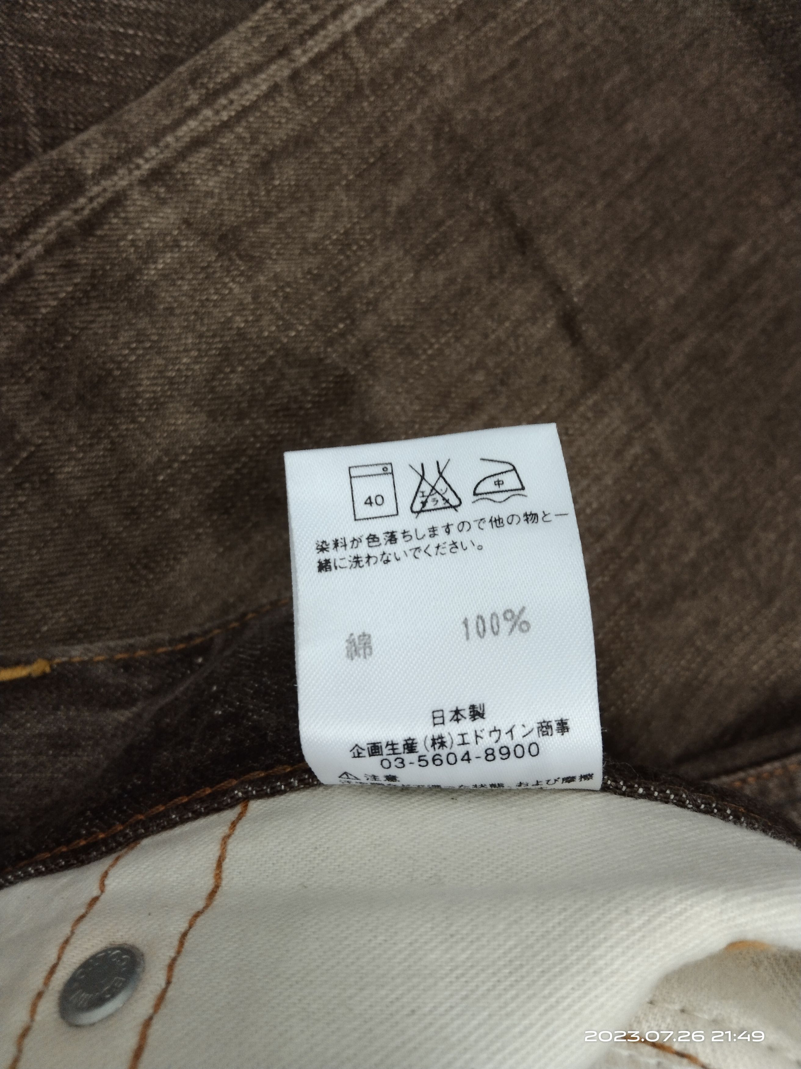 Edwin FLARE 503 WASHED BROWN DENIM PANTS Size US 31 - 7 Thumbnail