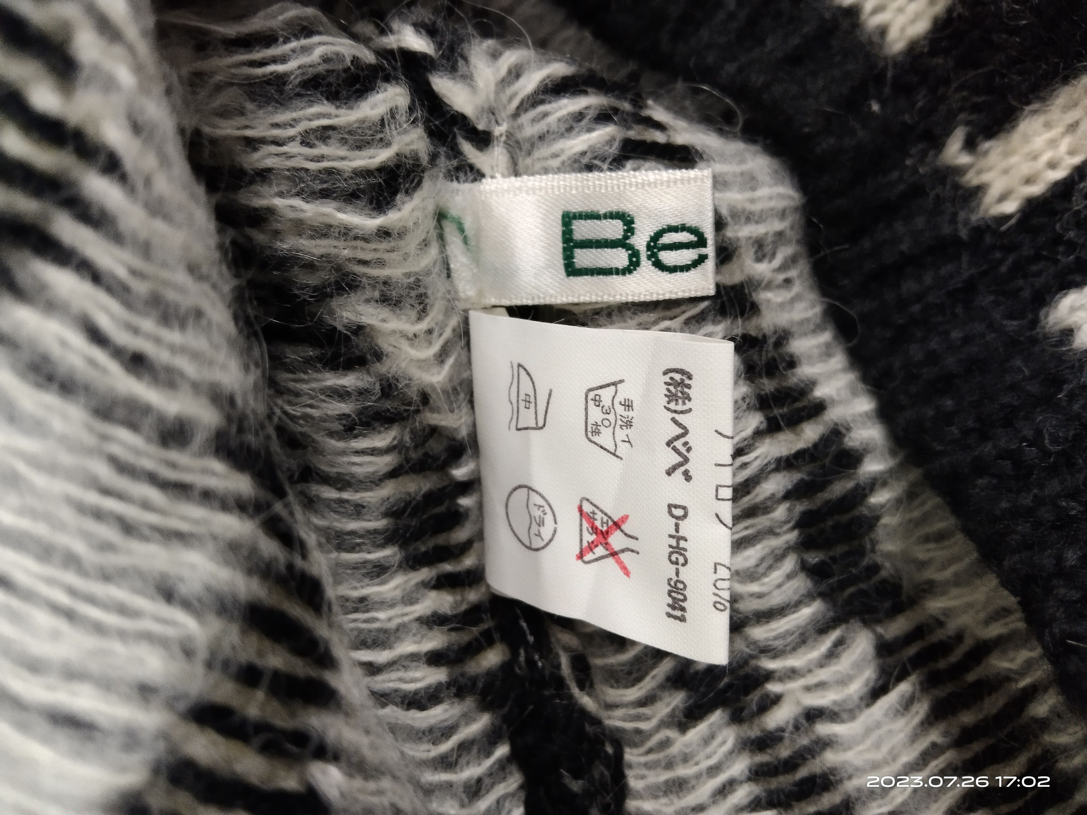 Japanese Brand DEVIL HORN ZEBRA BEANIE HAT Size ONE SIZE - 4 Thumbnail