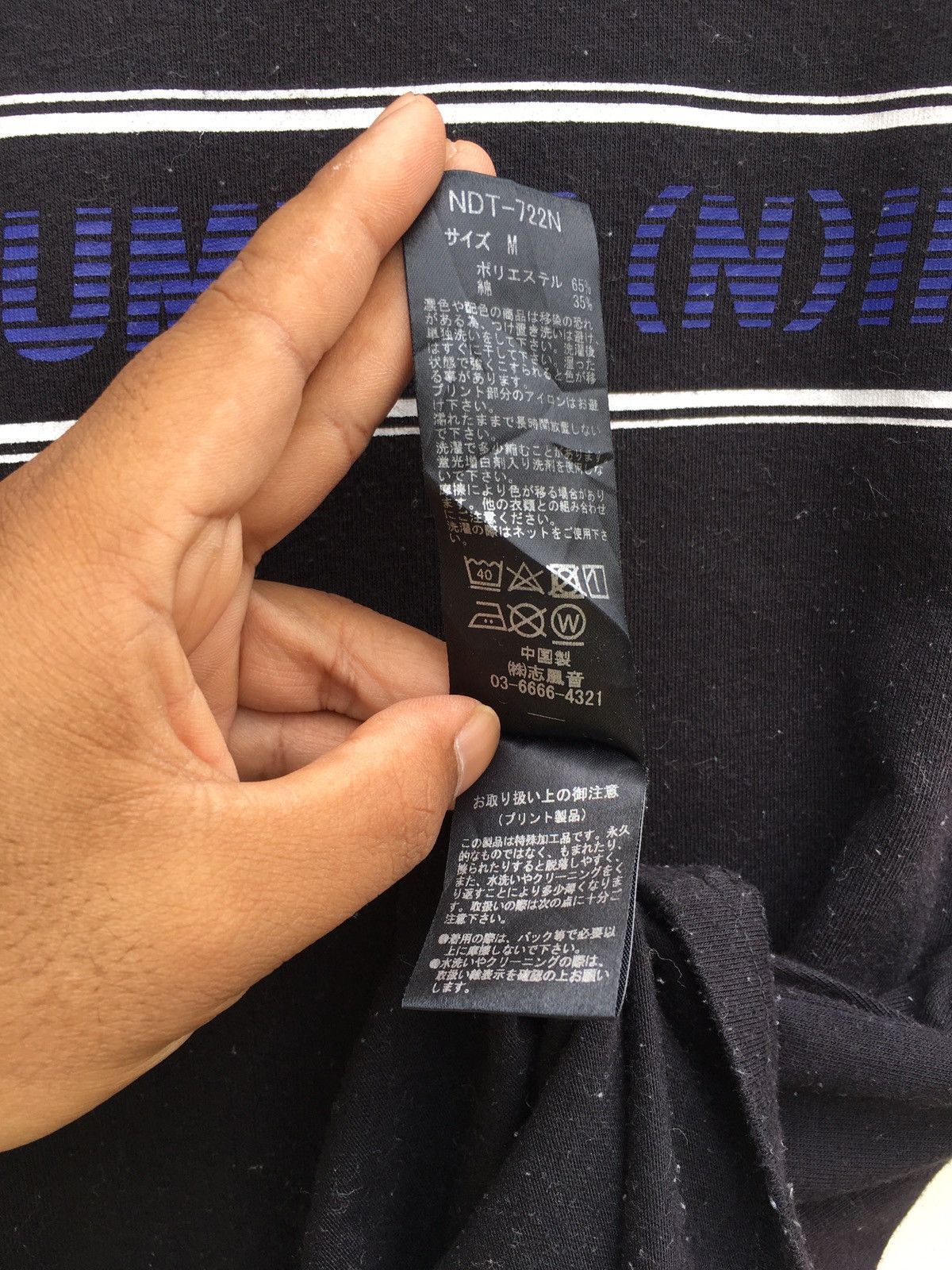 Number (N)ine Rare Vintage Number Nine Spellout Tshirt Size US S / EU 44-46 / 1 - 11 Thumbnail
