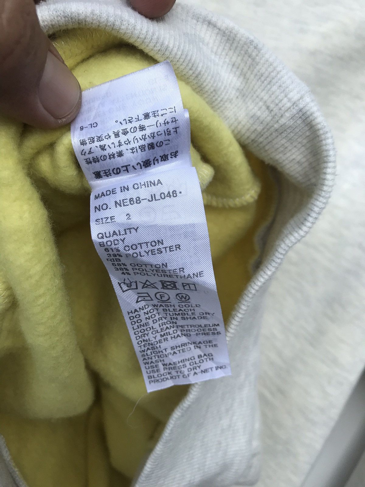 Issey Miyake Ne Net Issey Miyake Japanese Designer Sweatshirt Size US M / EU 48-50 / 2 - 6 Thumbnail