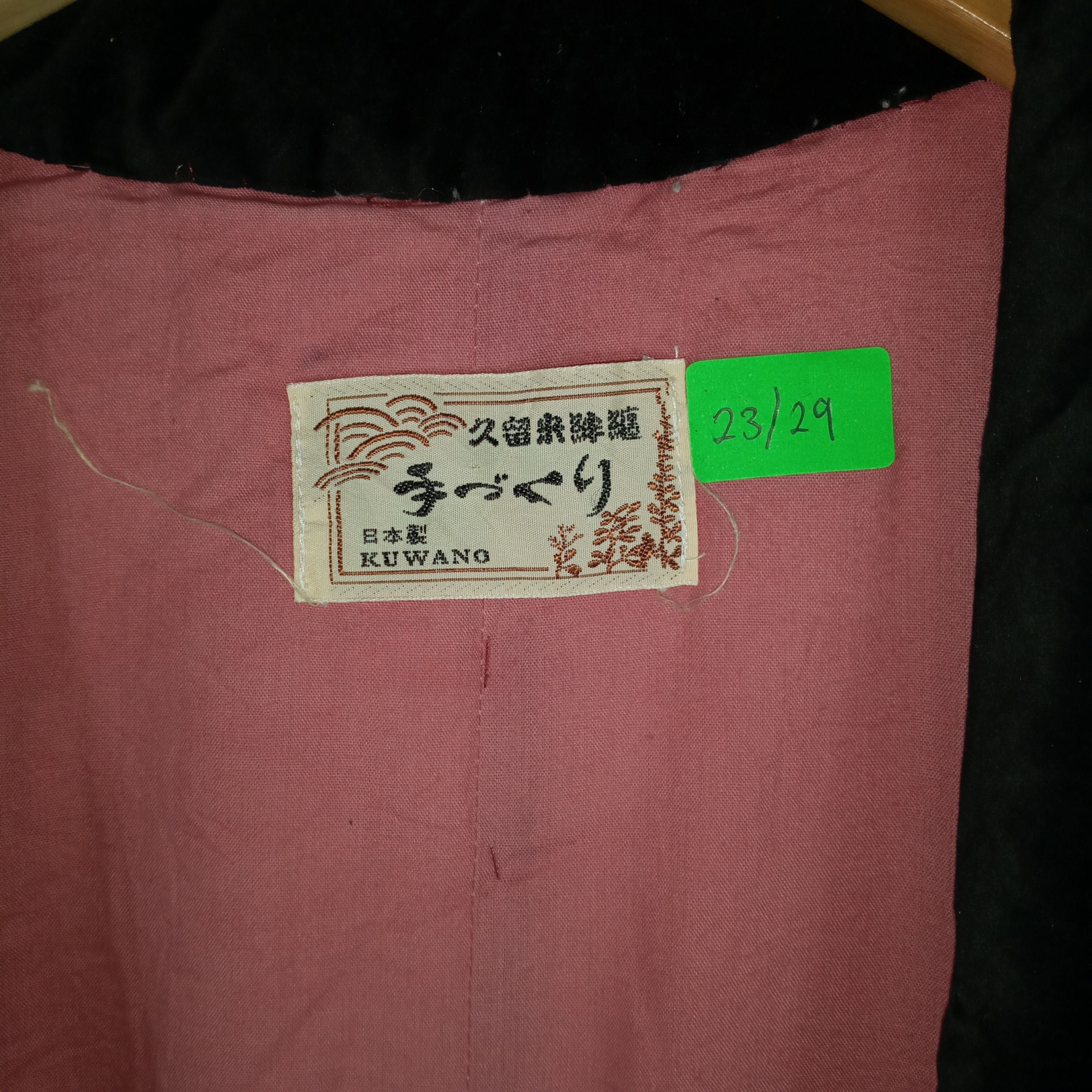 Japanese Brand Japanese Kimono Nice Fashion Street Winter Design Size US M / EU 48-50 / 2 - 8 Thumbnail