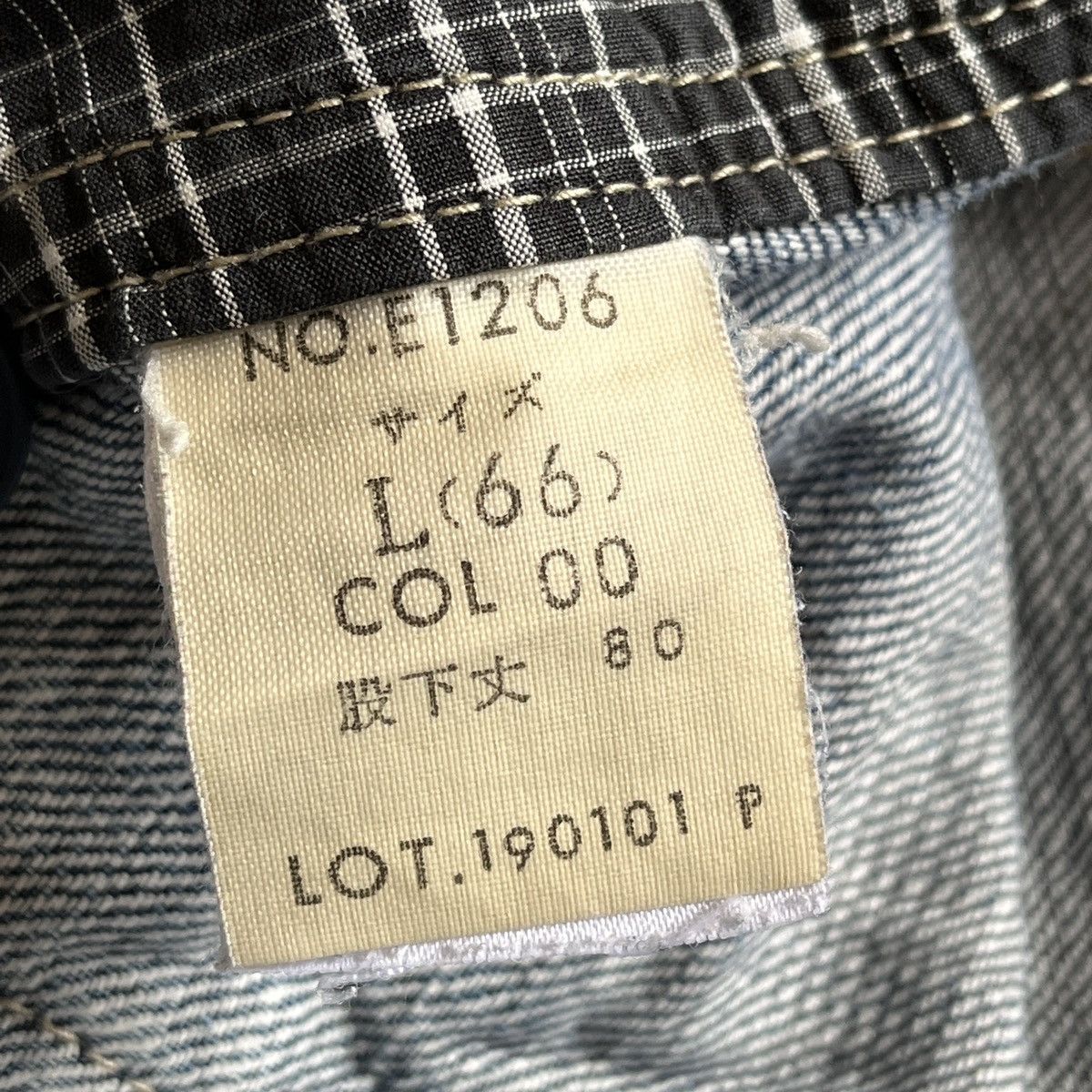 Japanese Brand Japanese Tokyo Denim ET Boite Baggy Made In Nippon Size US 32 / EU 48 - 9 Thumbnail