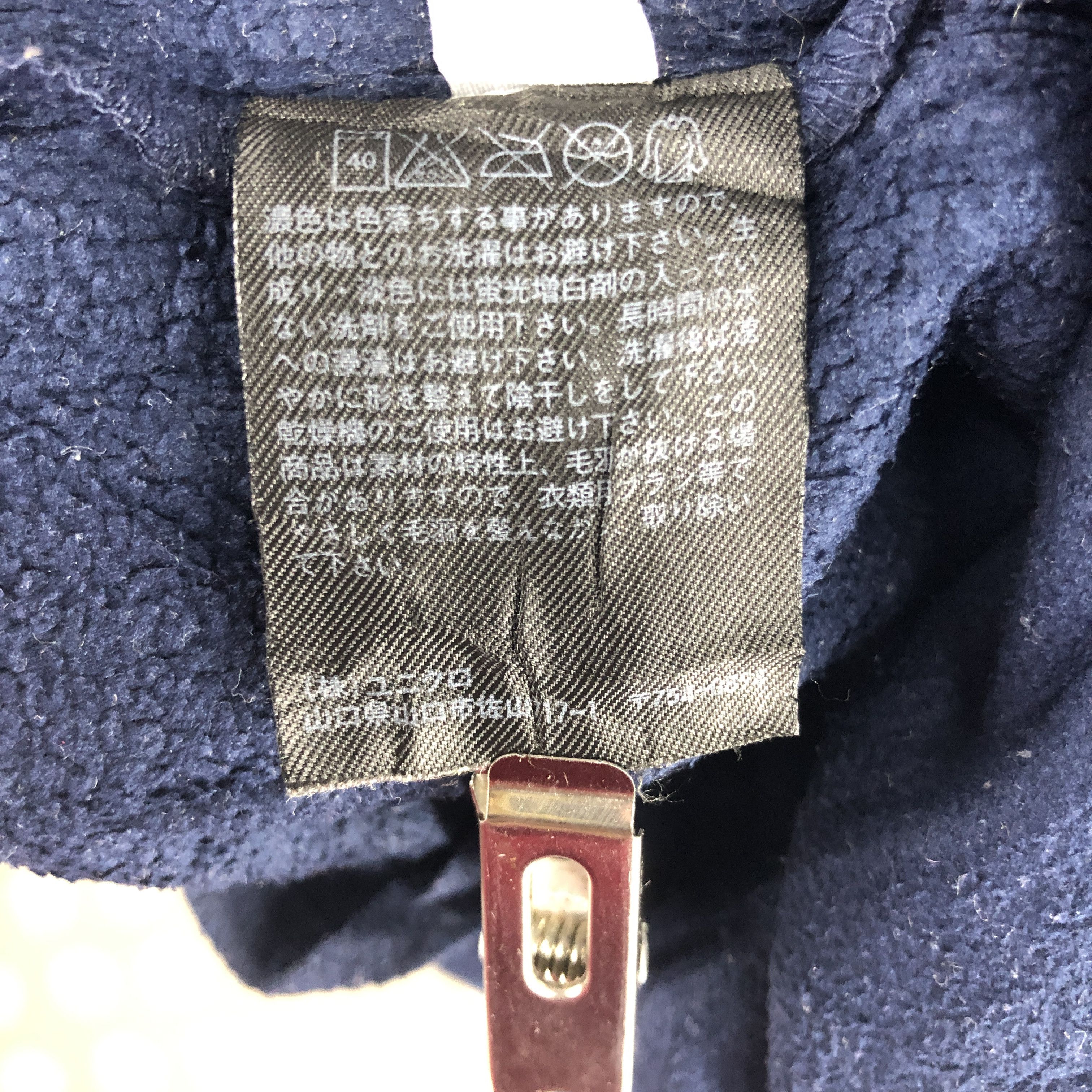 Uniqlo UNIQLO Turtle Neck Zipper Fleece #0102/F Size US M / EU 48-50 / 2 - 5 Thumbnail