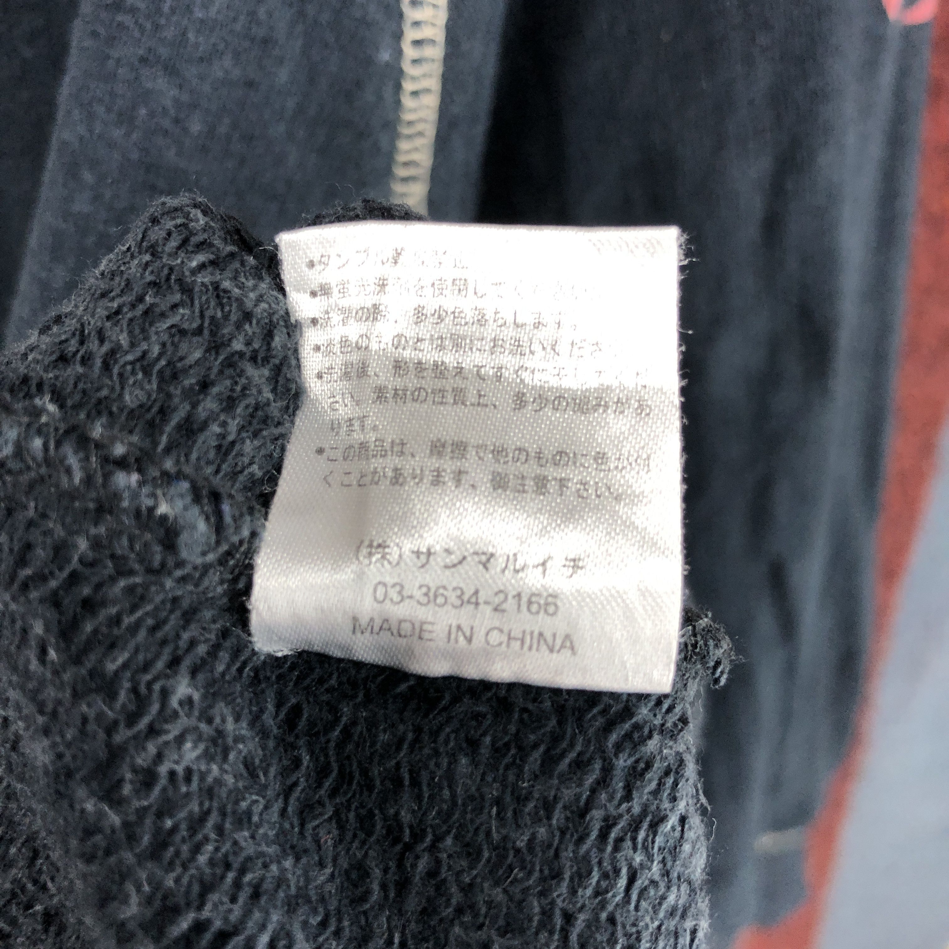 Japanese Brand Rare Design KAERU The Frog Crew Neck Sweatshirt #0551/X Size US M / EU 48-50 / 2 - 7 Thumbnail