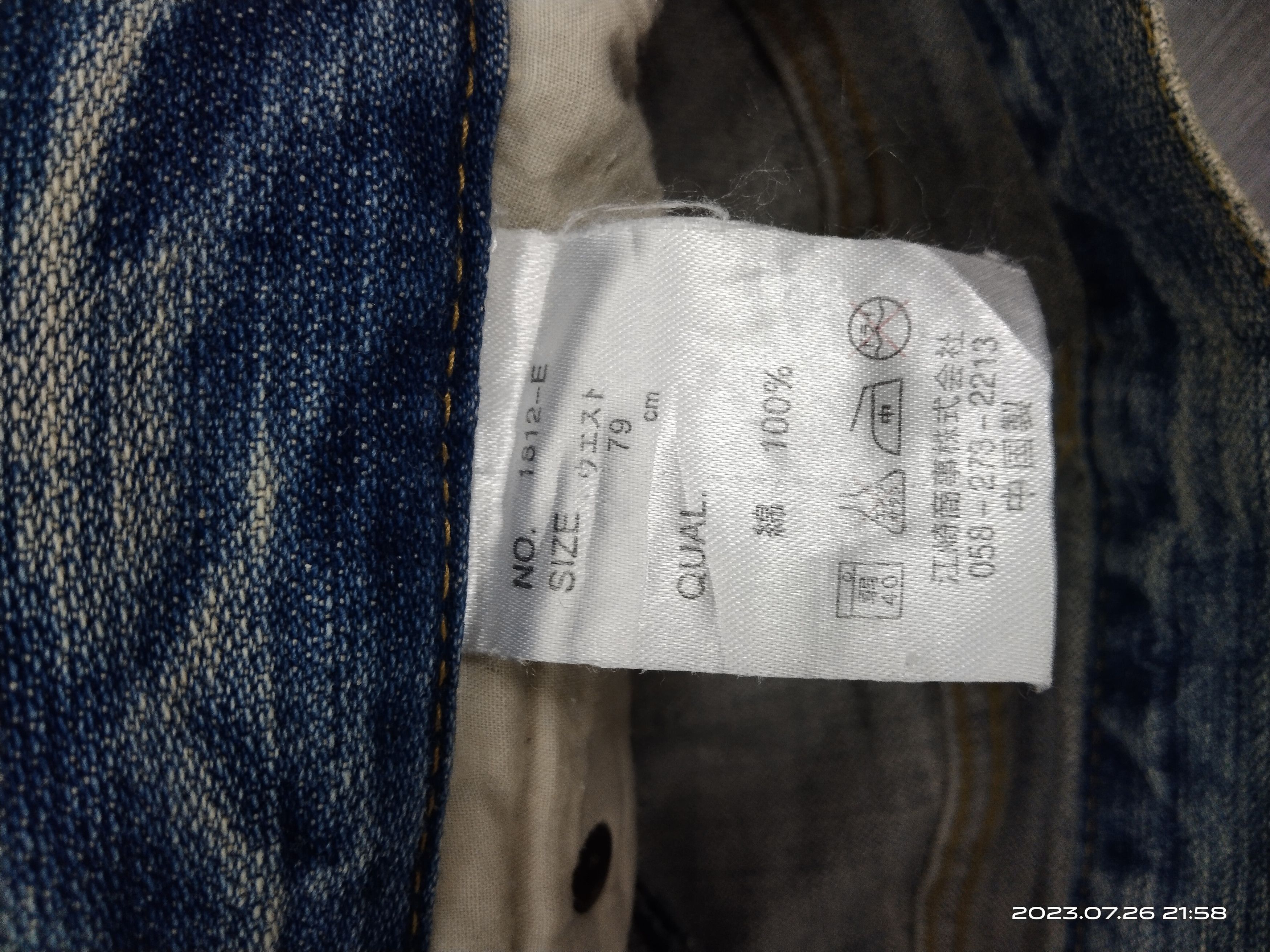 Dragonfly SICK RIPED DRAGONFLY UNBRAND DENIM PANTS Size US 30 / EU 46 - 8 Thumbnail