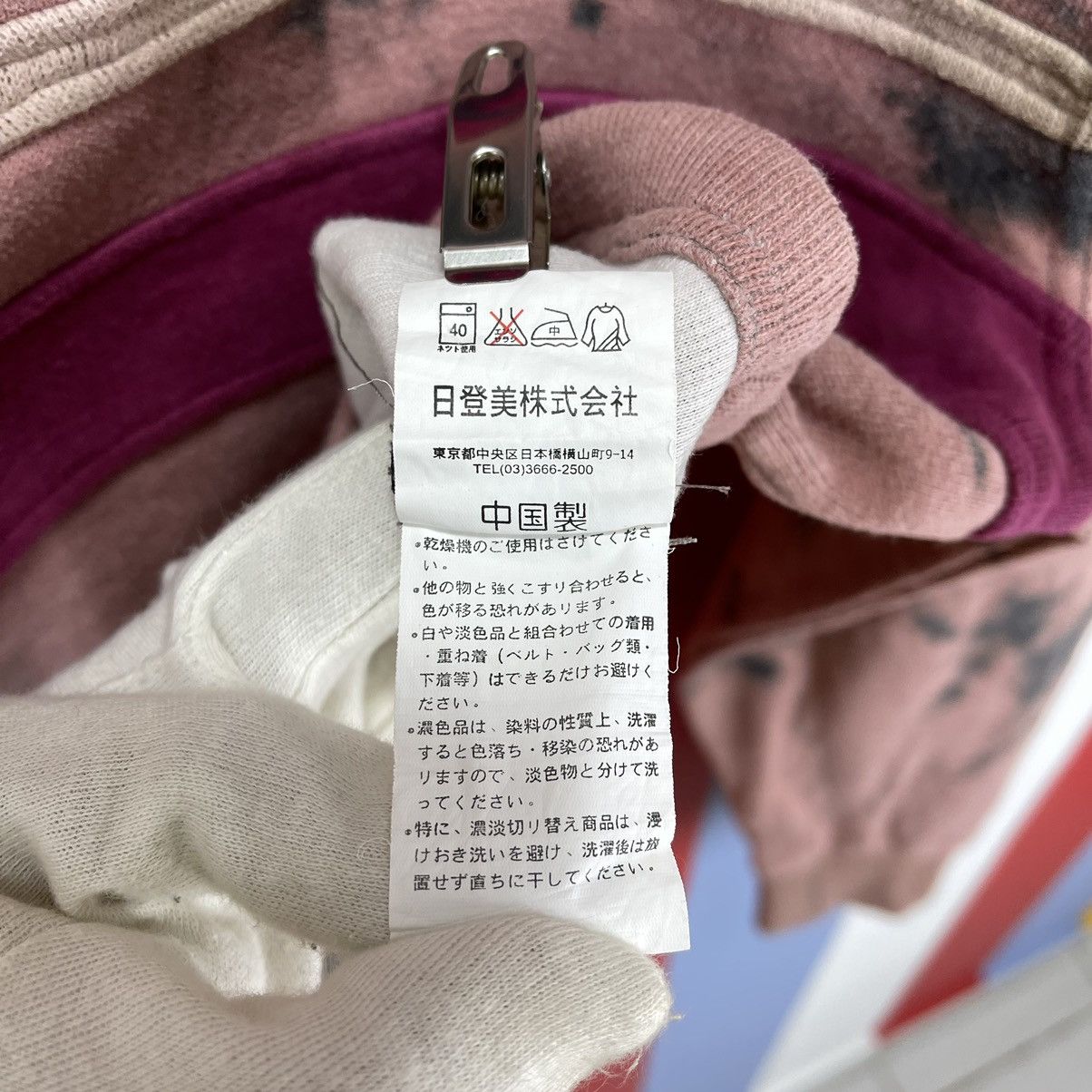 Mr. Junko MR JUNKO JUNKO KOSHINO Crop Sweatshirt Acid Wash #1267/AR Size S / US 4 / IT 40 - 8 Thumbnail