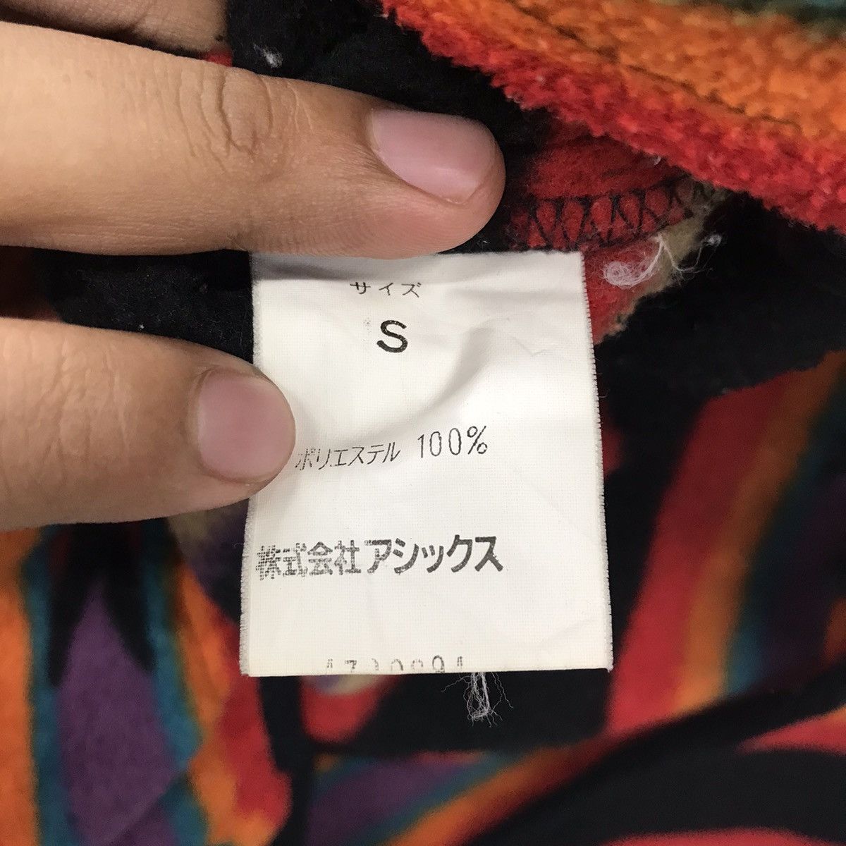 Woolrich Woolen Mills *Rare!! Woolrich Multicolor Fleece pendelaton Size US S / EU 44-46 / 1 - 10 Thumbnail