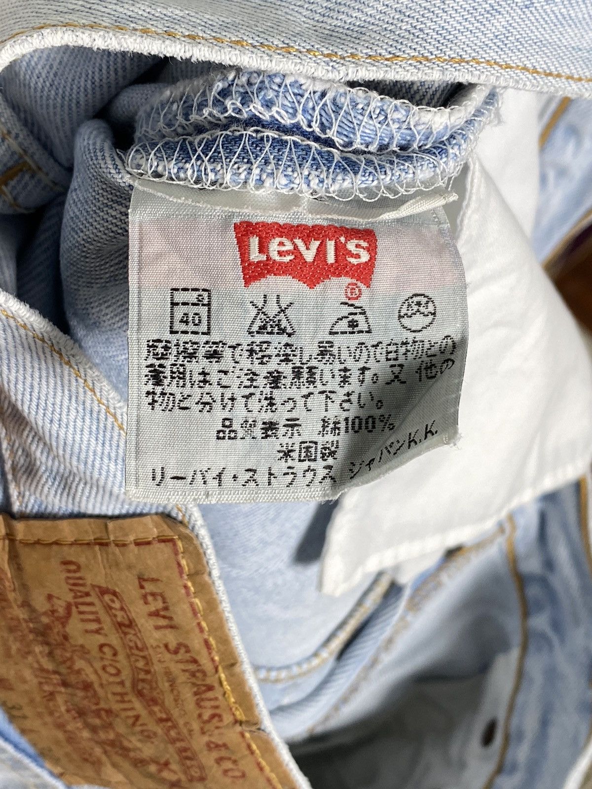 Levi's Vintage Levis 501 Season Denim / Travis Scott Size US 32 / EU 48 - 11 Thumbnail