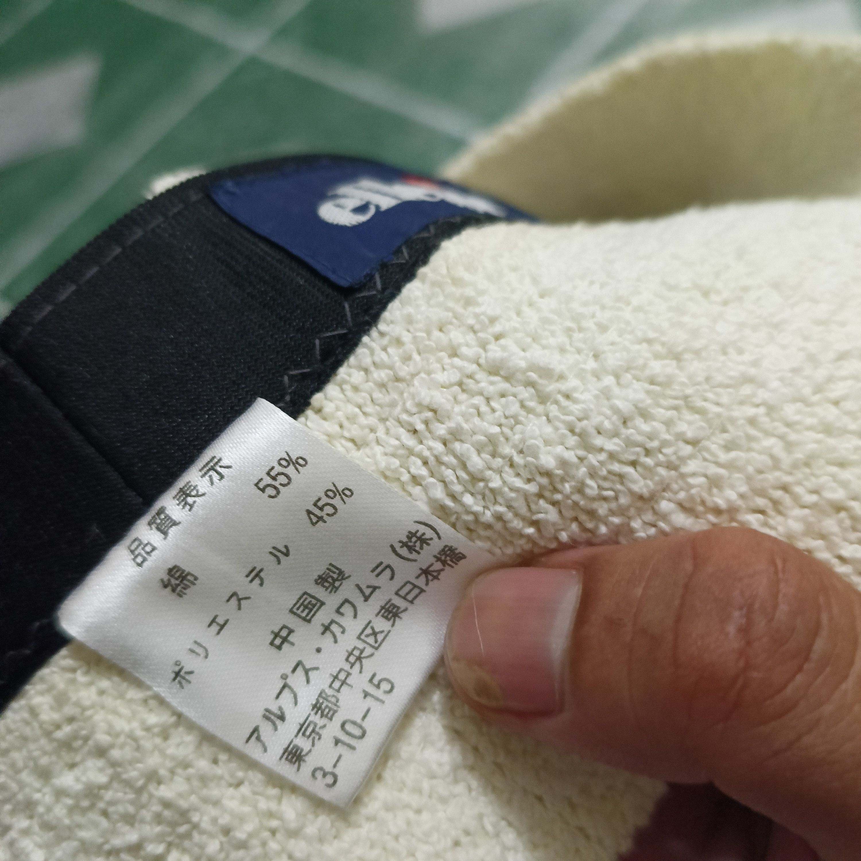 Ellesse × Japanese Brand × Vintage Vtg ellesse Bucket Hat Size ONE SIZE - 6 Thumbnail