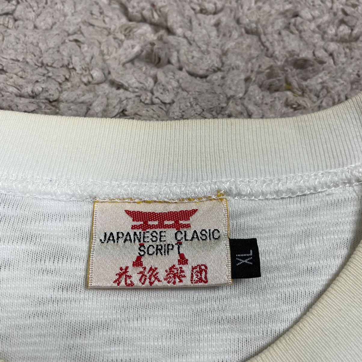 Vintage Vintage Japanese Clasic Script T-shirt Size US XL / EU 56 / 4 - 17 Thumbnail