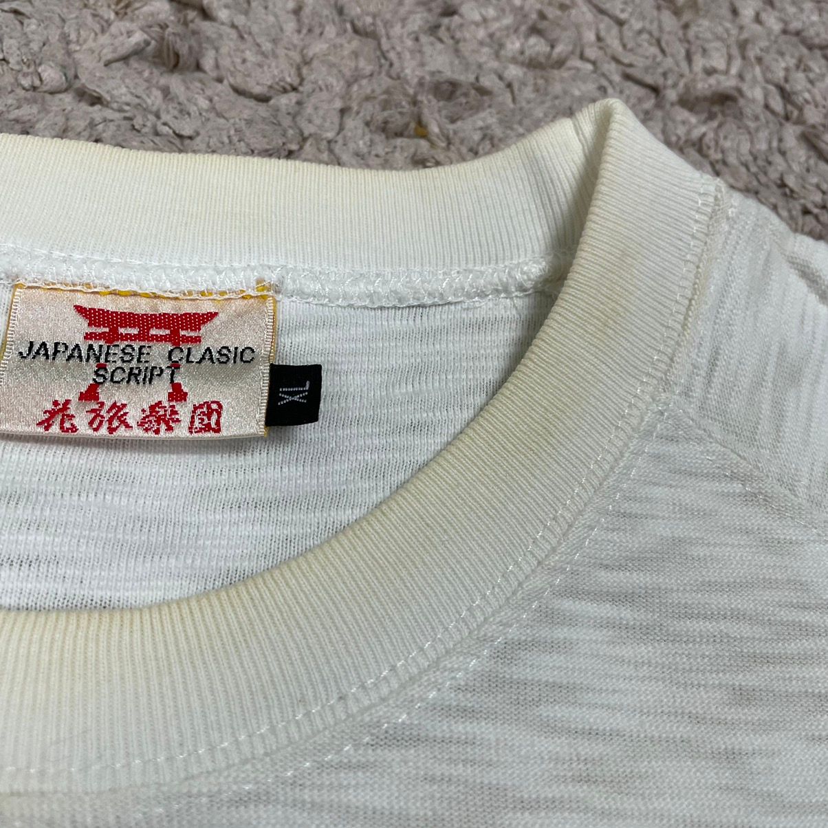 Vintage Vintage Japanese Clasic Script T-shirt Size US XL / EU 56 / 4 - 12 Thumbnail