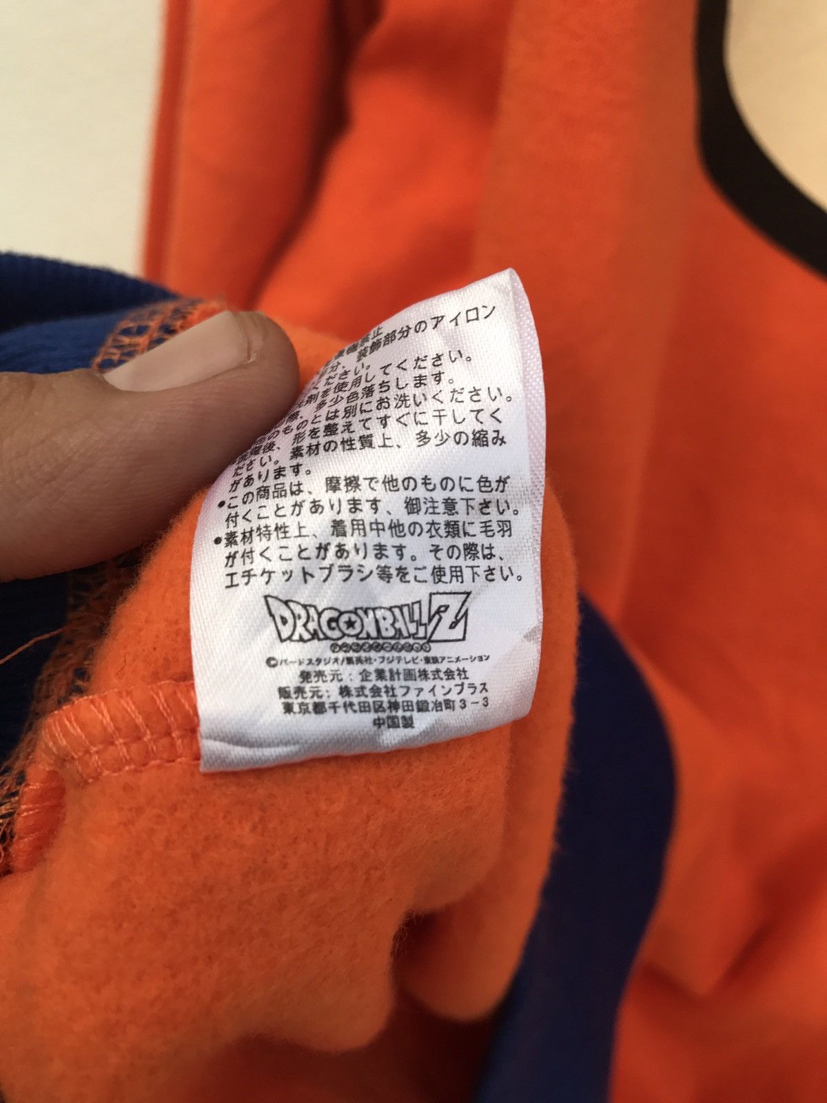 Japanese Brand Rare Dragon BallZ Sweatshirt Japan Cartoon Anime Size US M / EU 48-50 / 2 - 6 Thumbnail