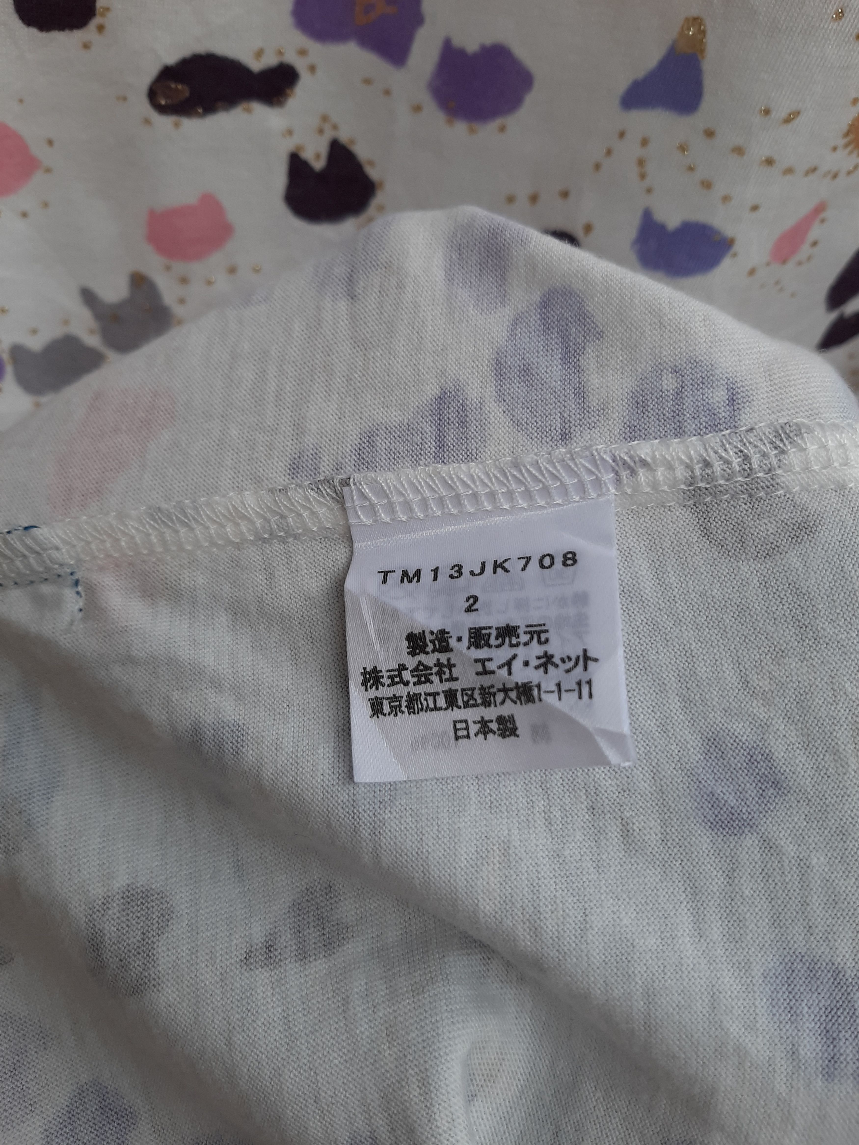 Issey Miyake Japanese Legendary Designer Tsumori Chisato Issey Miyake Size US M / EU 48-50 / 2 - 4 Thumbnail