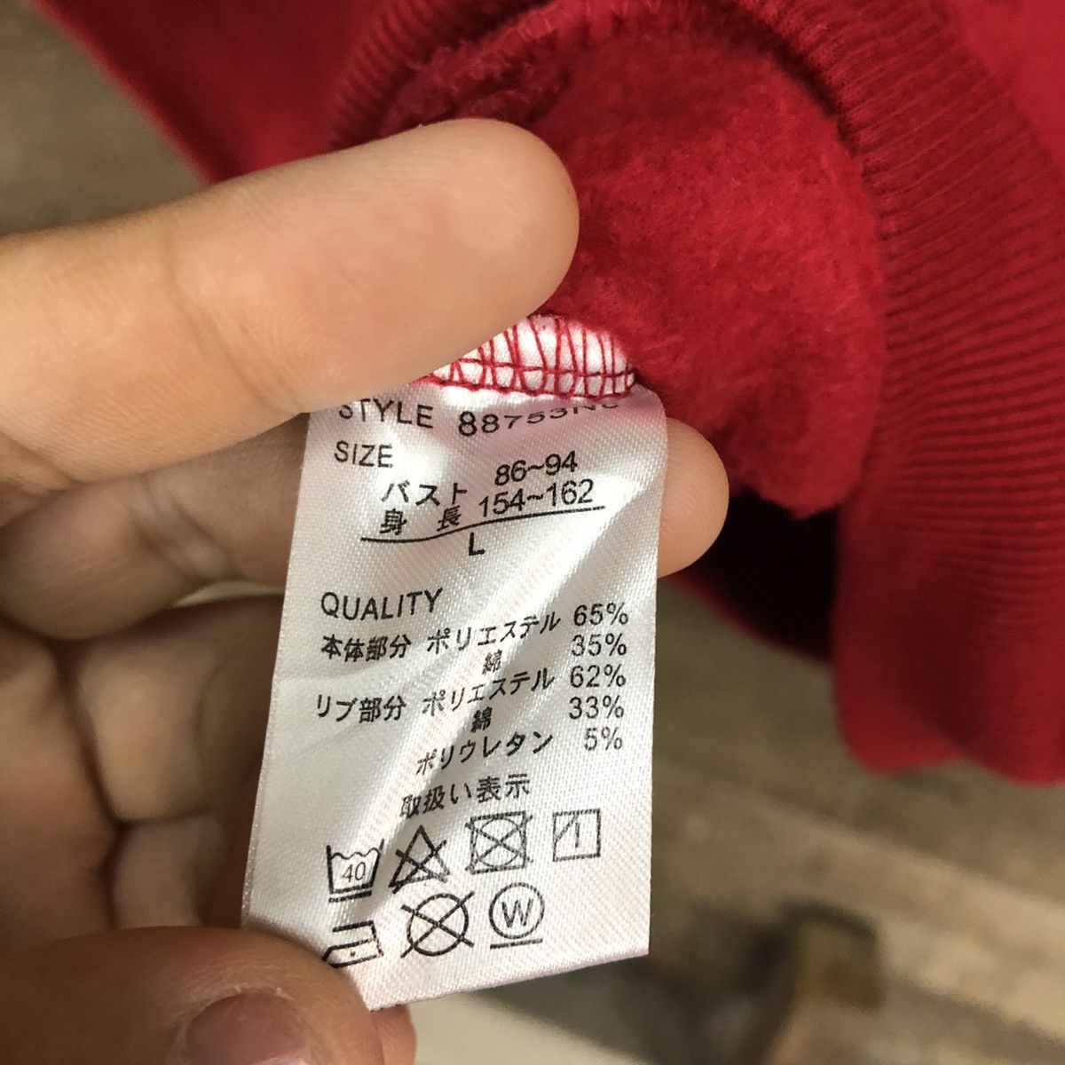 Japanese Brand Galyge Astronomical big spell Red Sweatshirt #127B Size US L / EU 52-54 / 3 - 2 Thumbnail
