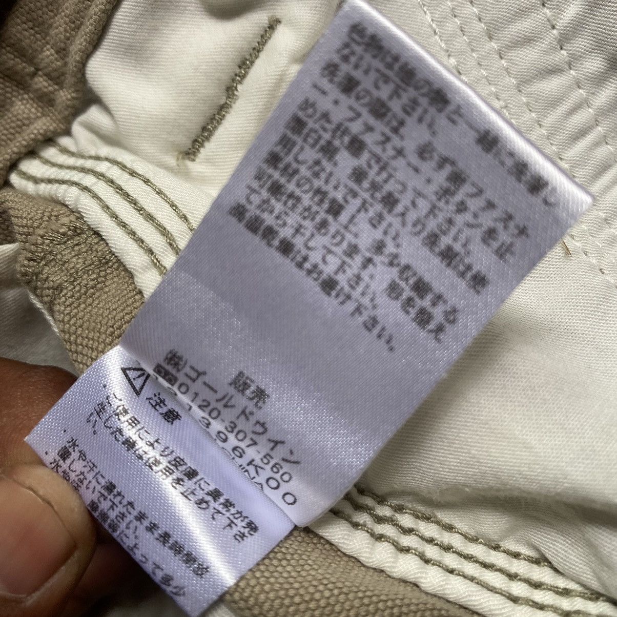 Helly Hansen Vintage Helly Hansen Cargo Pants Size US 35 - 13 Thumbnail