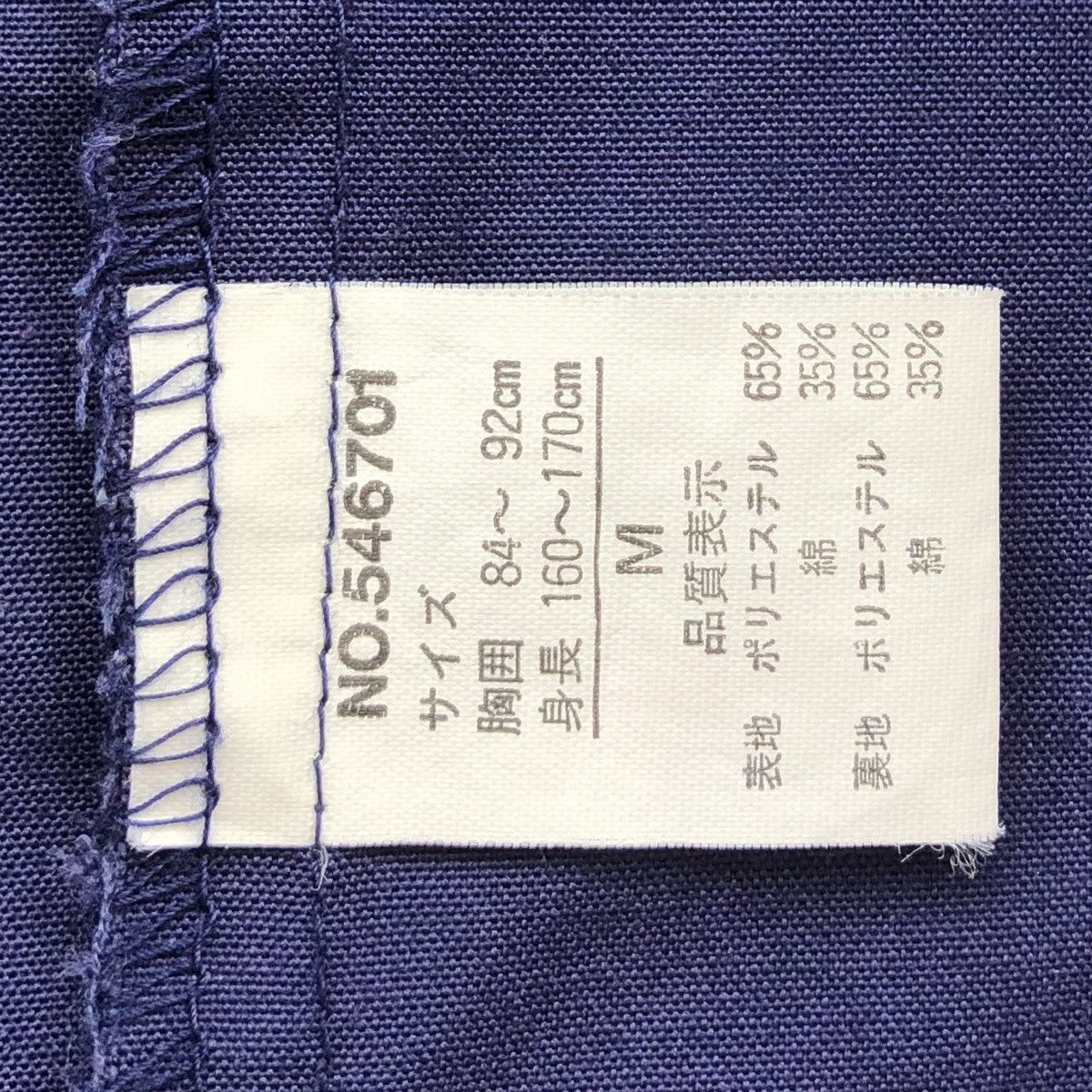 Hope Vintage Mac Hope Safari Jacket Size US M / EU 48-50 / 2 - 13 Thumbnail