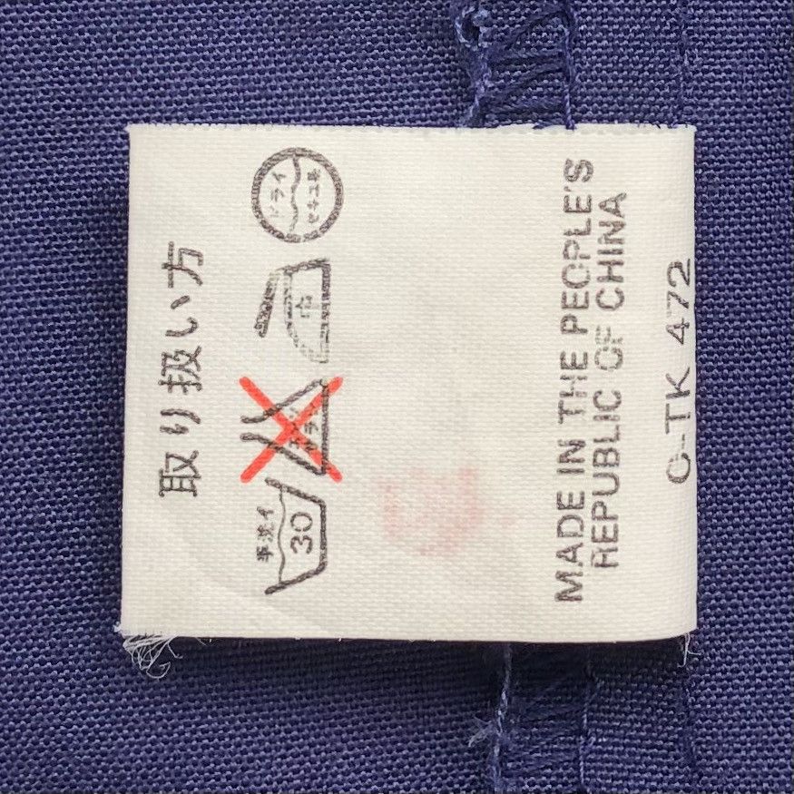 Hope Vintage Mac Hope Safari Jacket Size US M / EU 48-50 / 2 - 14 Thumbnail