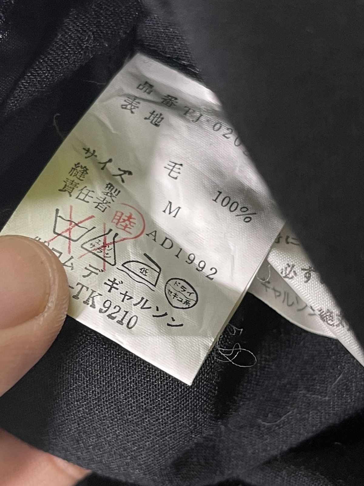 Comme des Garcons 📌Binding Offer📌 TRICOT COMME DES GARCONS SLEEVELESS JACKET Size US M / EU 48-50 / 2 - 12 Thumbnail