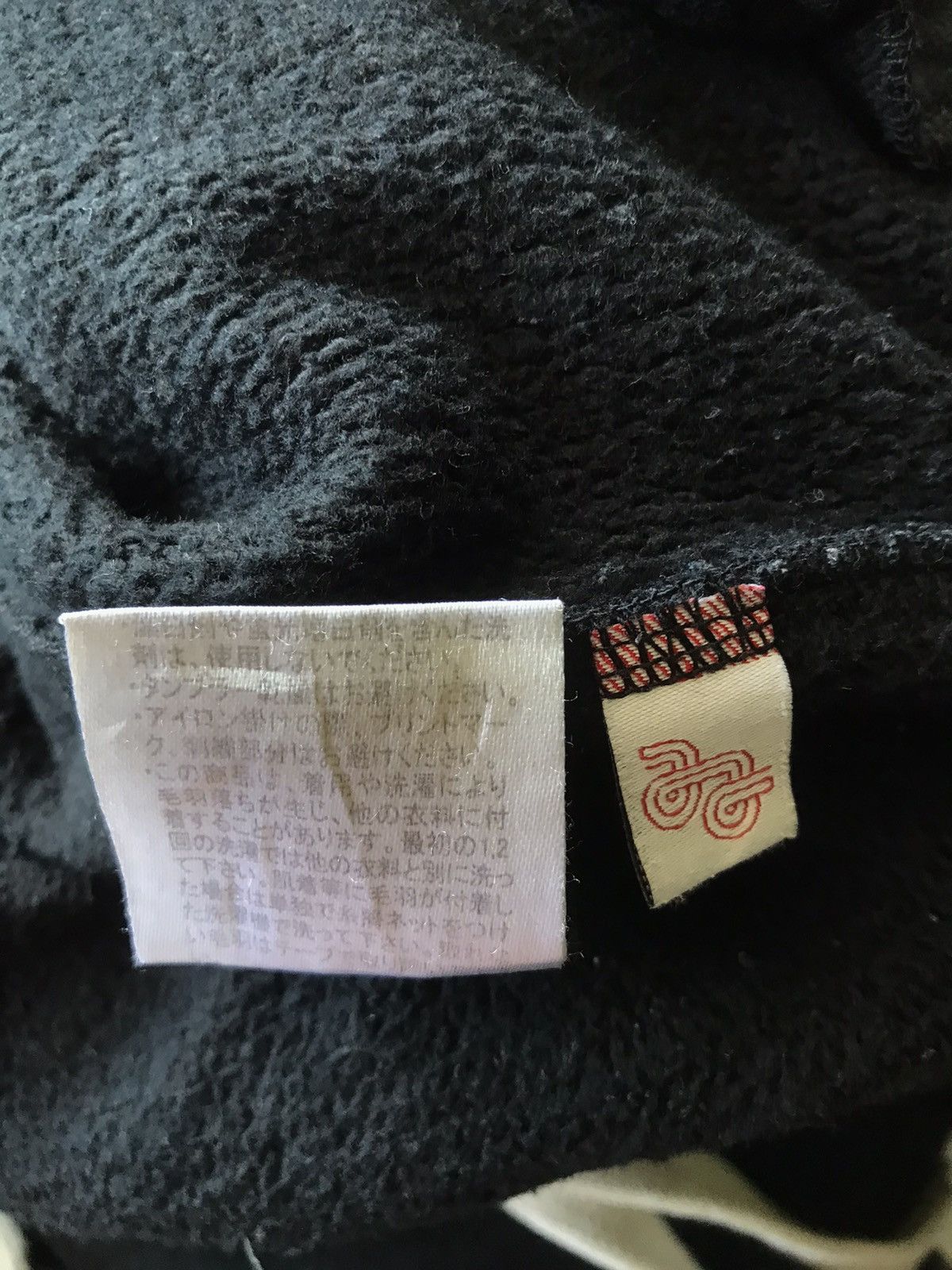 Champion Super Rare Thrashed Champion Jogger Pants Size US 32 / EU 48 - 11 Thumbnail