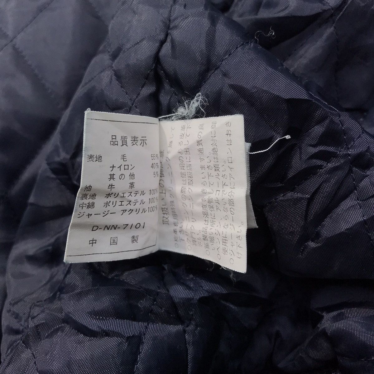 Japanese Brand Vintage Aiba Works Varsity Leather Sleeve Jacket stussy Size US M / EU 48-50 / 2 - 10 Thumbnail