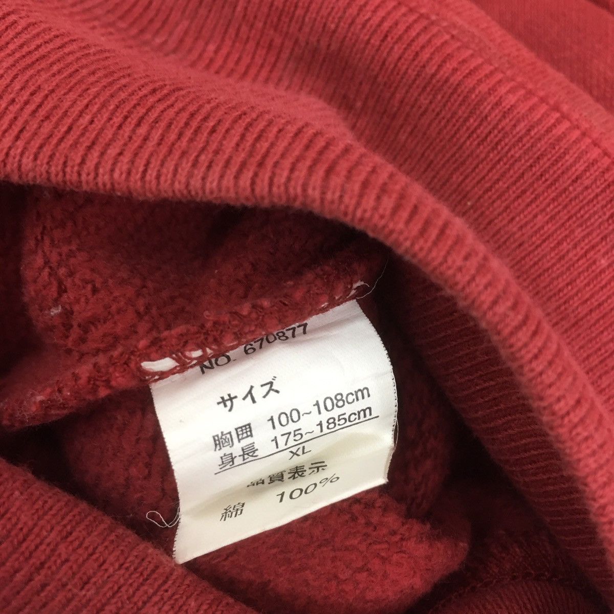 Japanese Brand × Spoon Vintage Spoon Crewneck Sweatshirt Biglogo Size US L / EU 52-54 / 3 - 11 Thumbnail